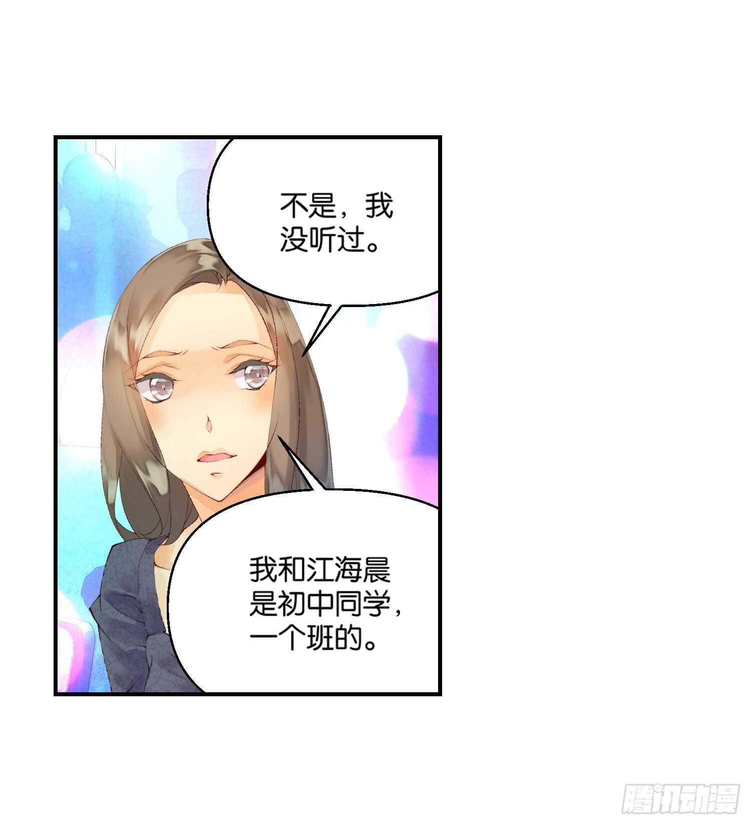 眼泪（上）15