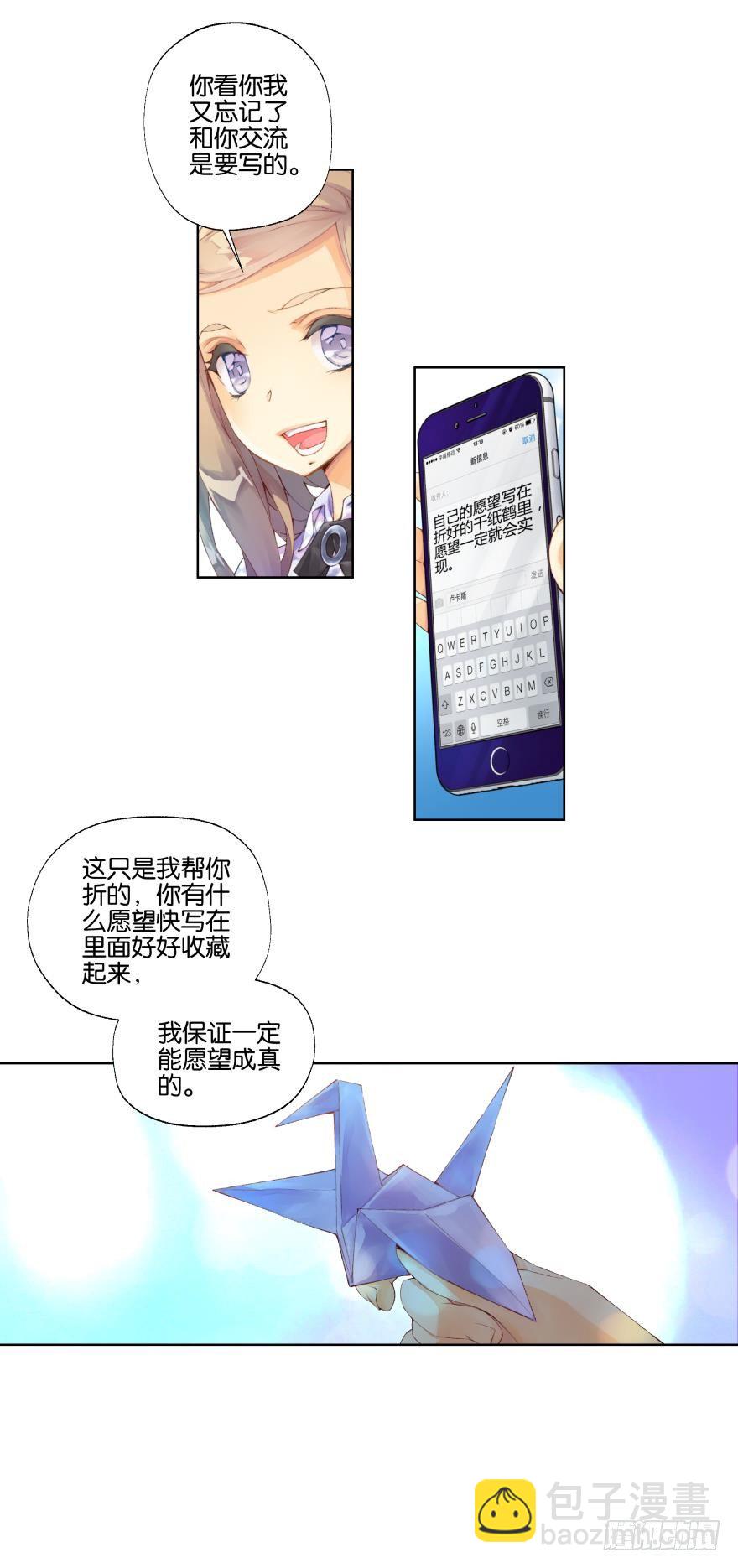 第十七话1