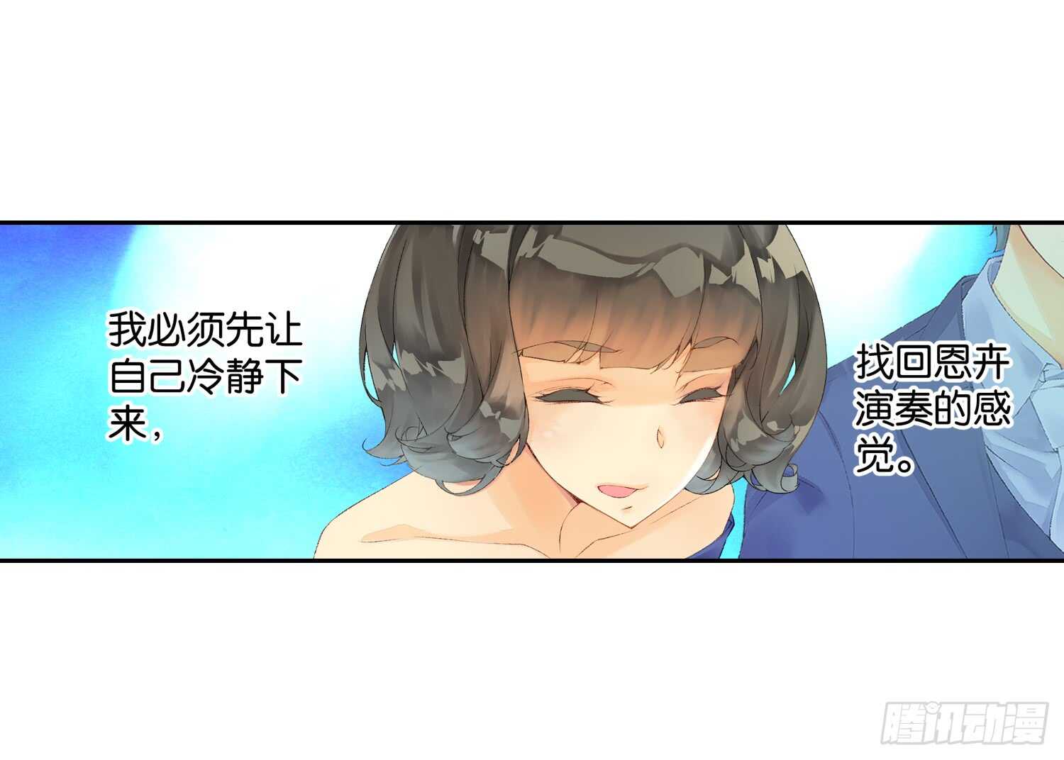 双奏（下）23
