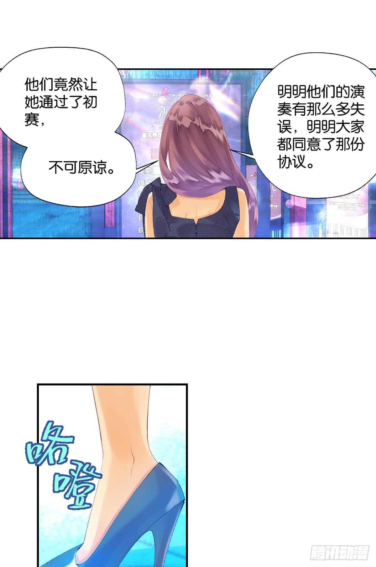 胜利（下）18