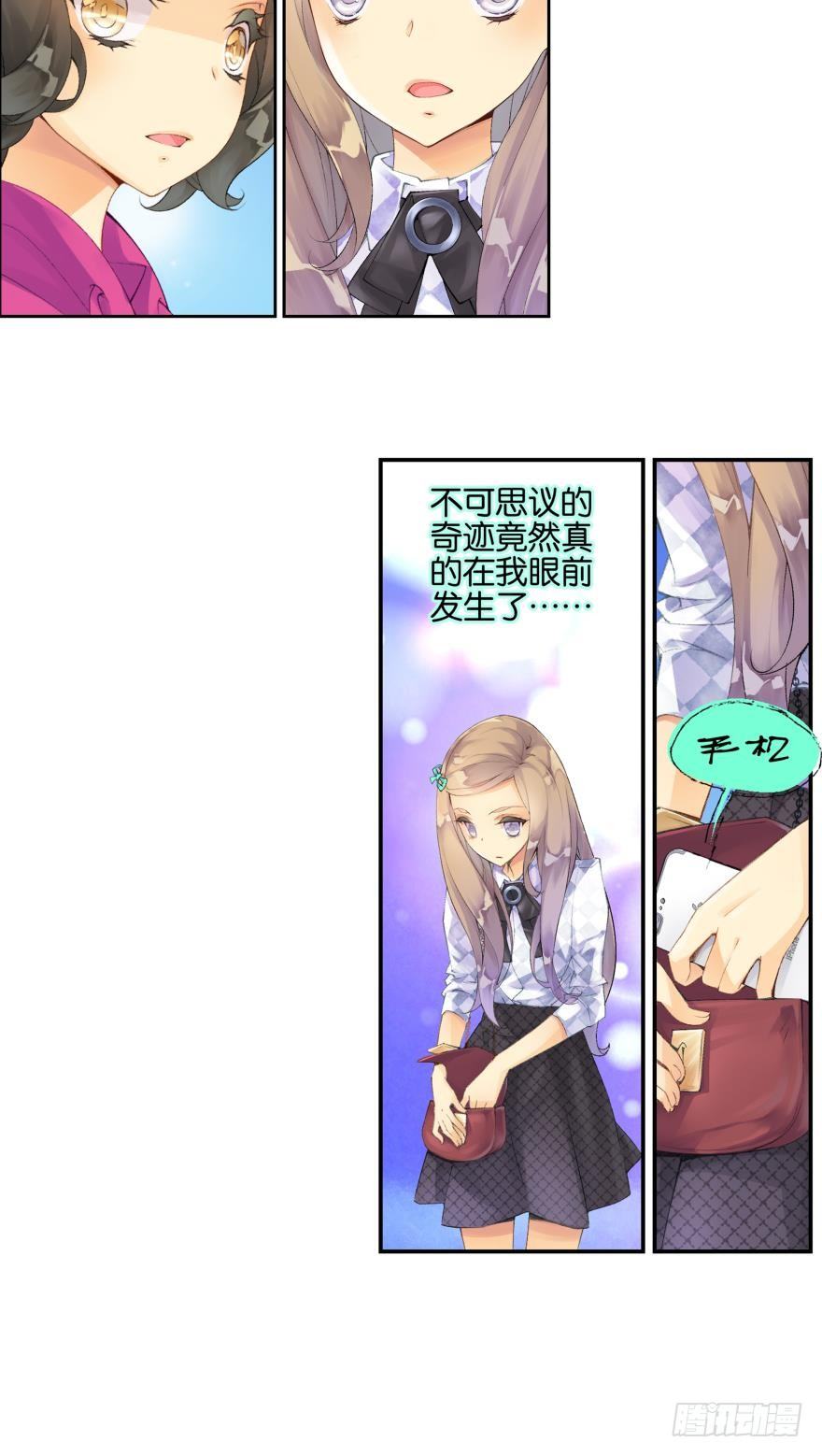 第四话4