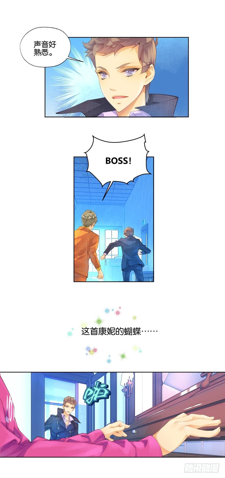 第十话7