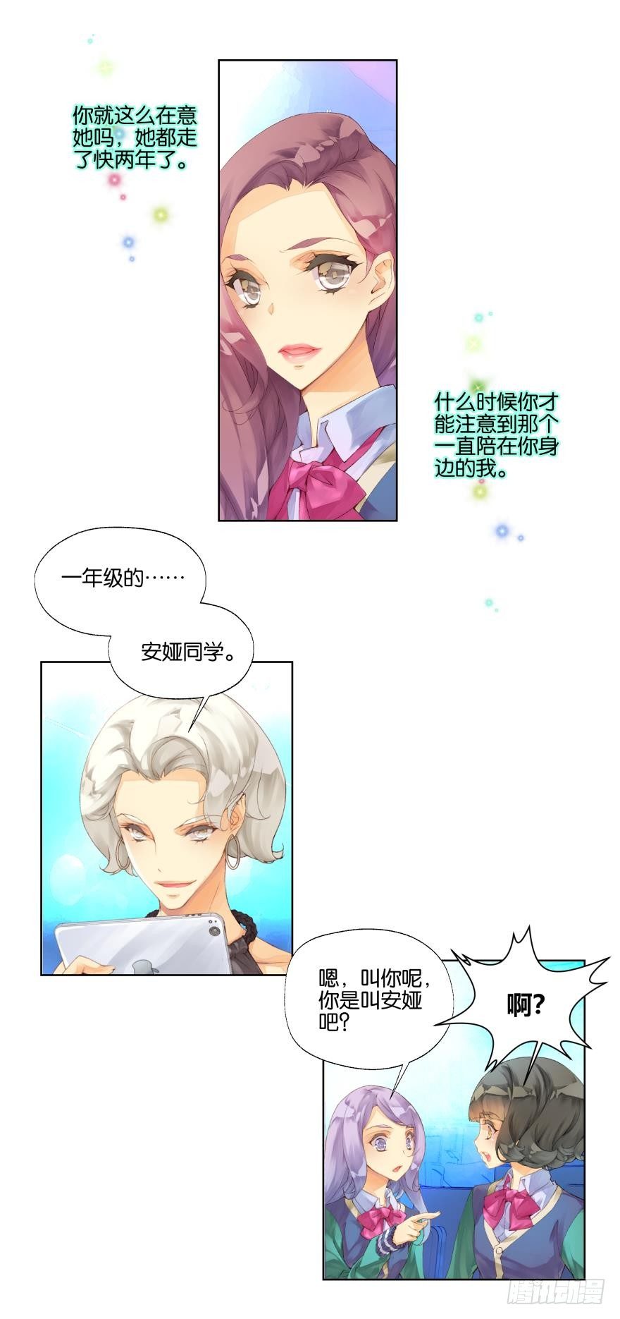 第十八话11