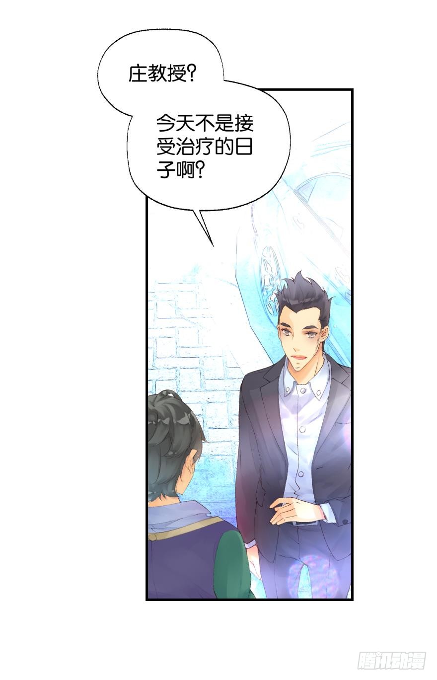 合奏（下）21