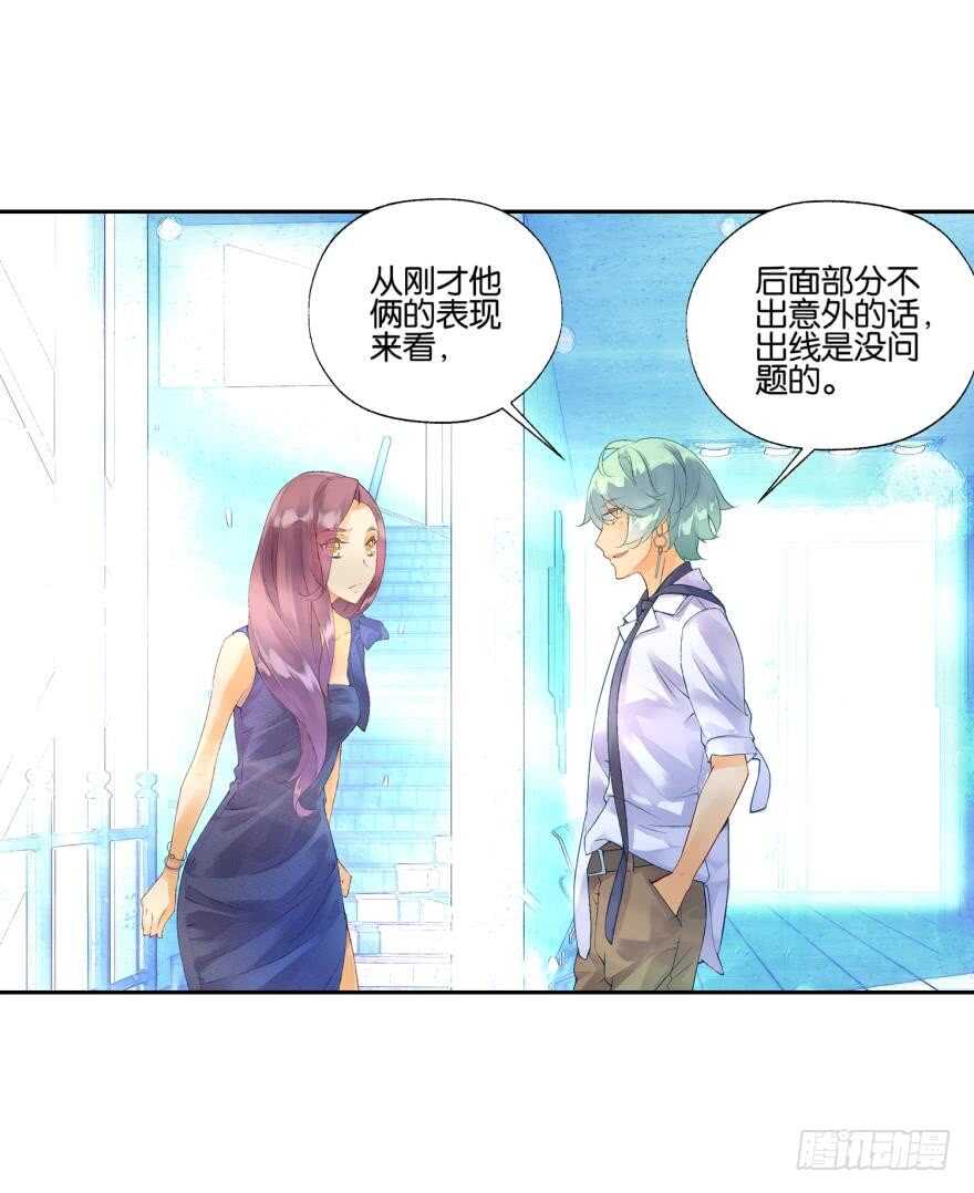 眼泪（下）6
