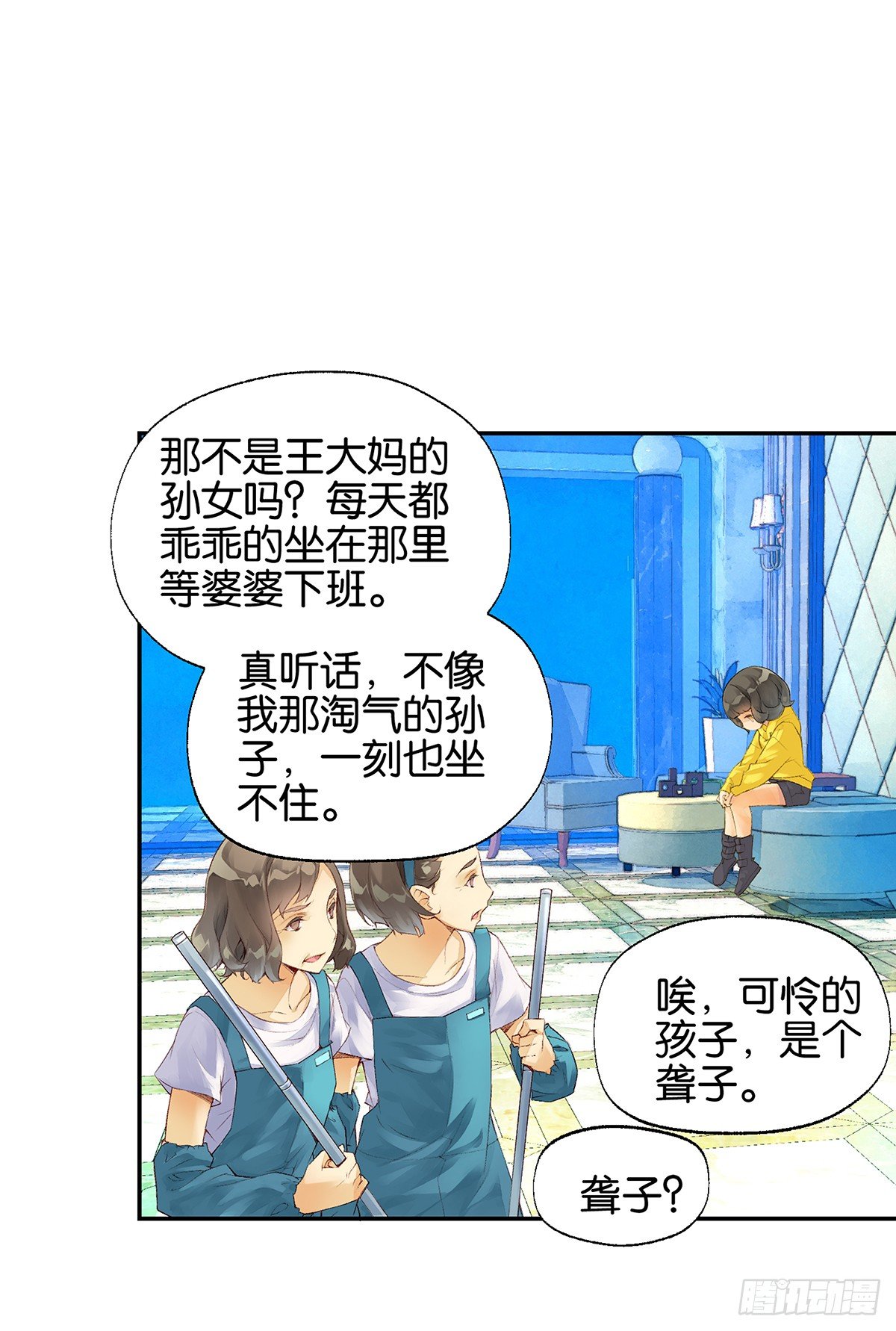第一话10