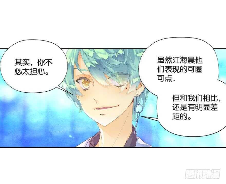 眼泪（中）30