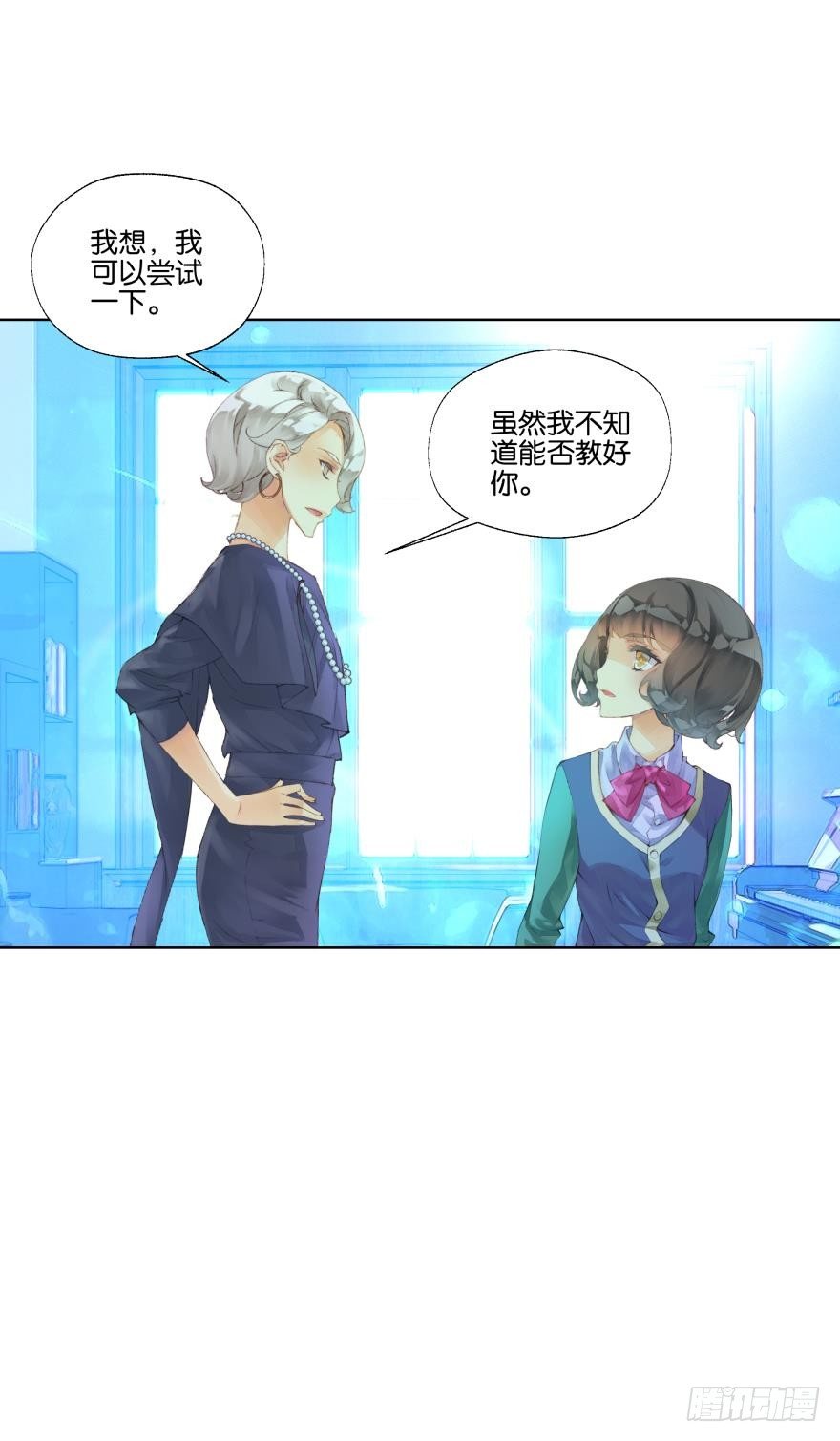 第二十九话24