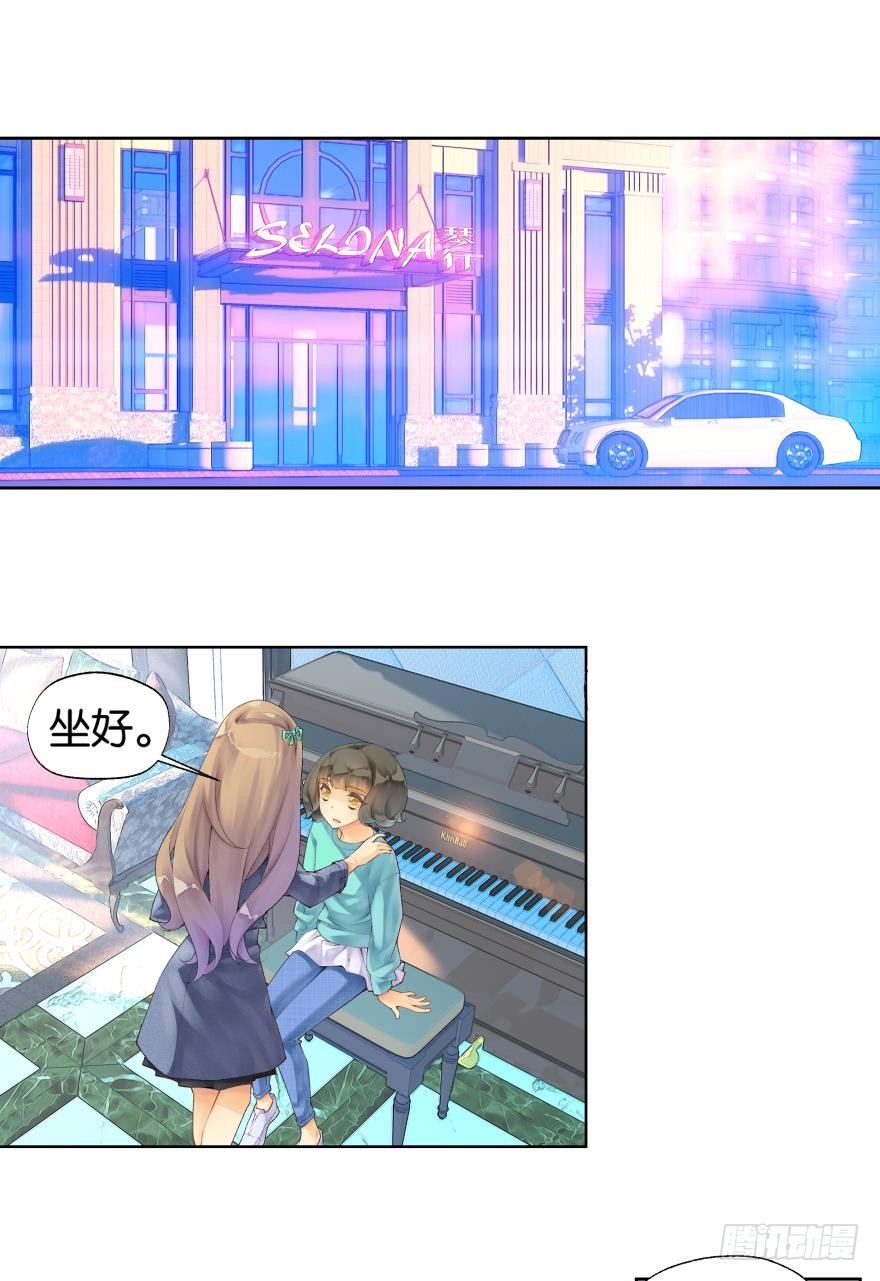 第六话8