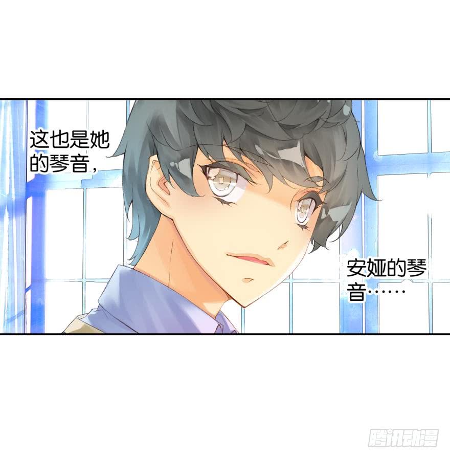 合奏（下）6