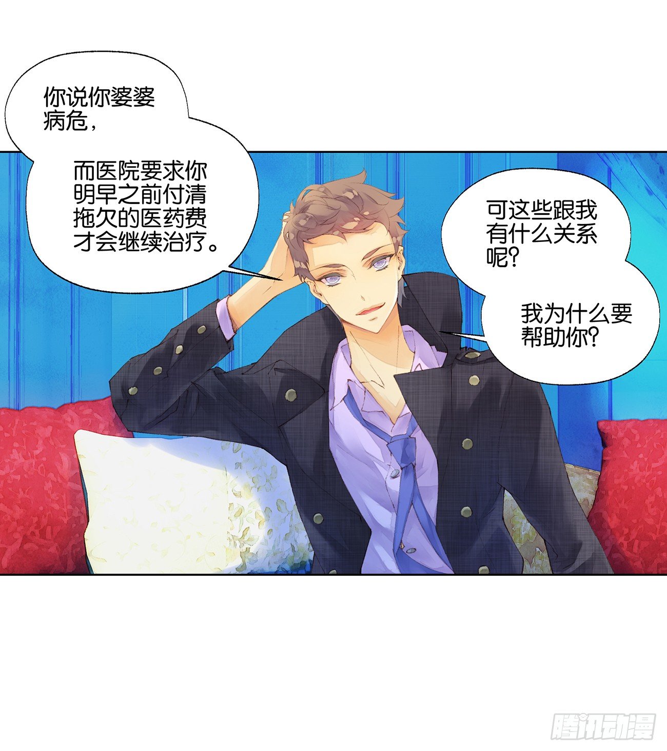 第三十五话16