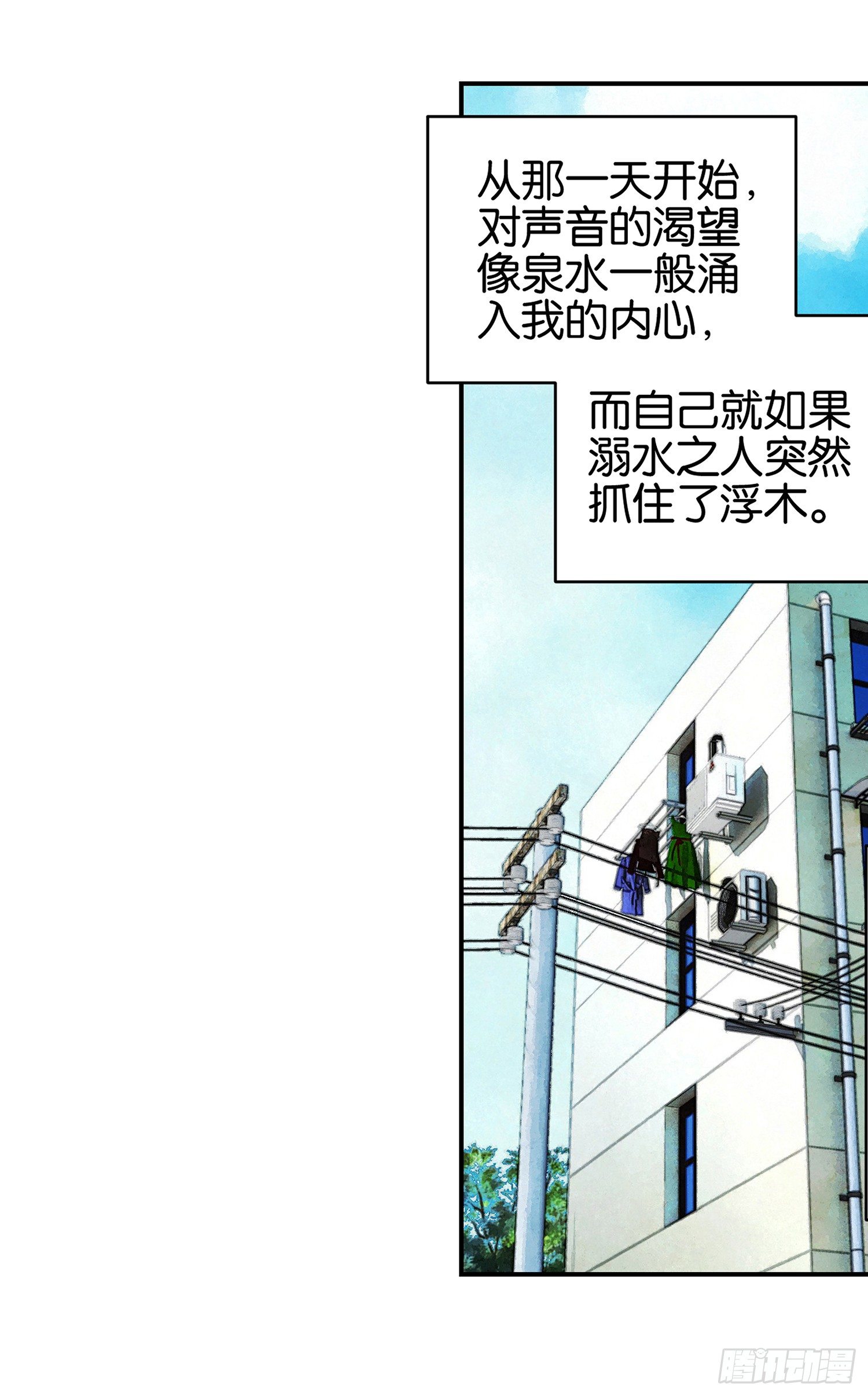 第二话2