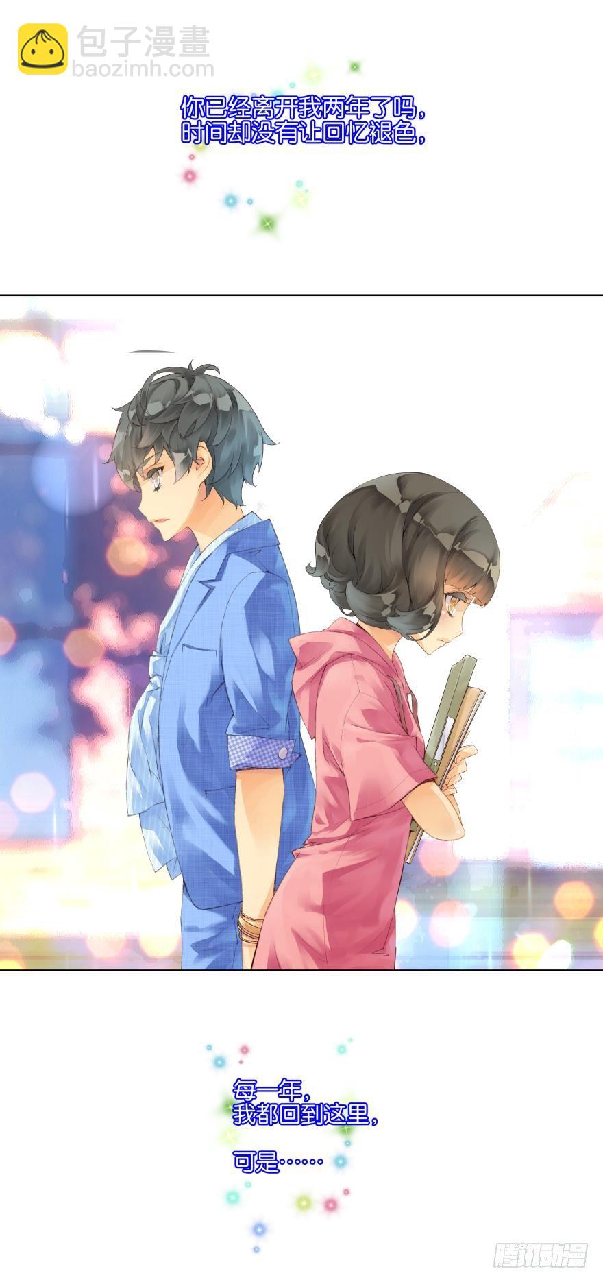 第十三话8