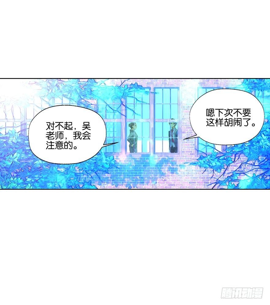 第二十九话26