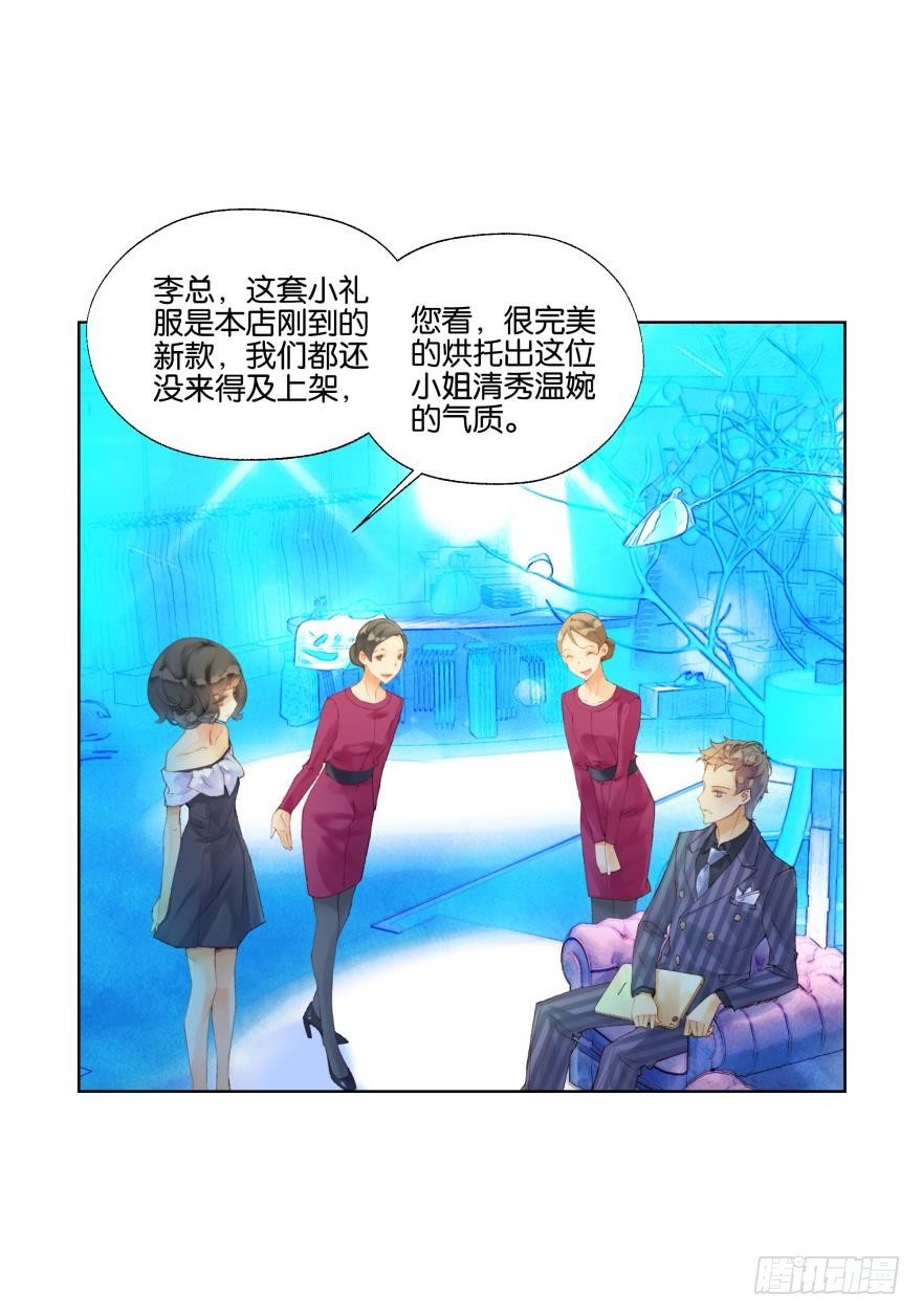 第三十三话19