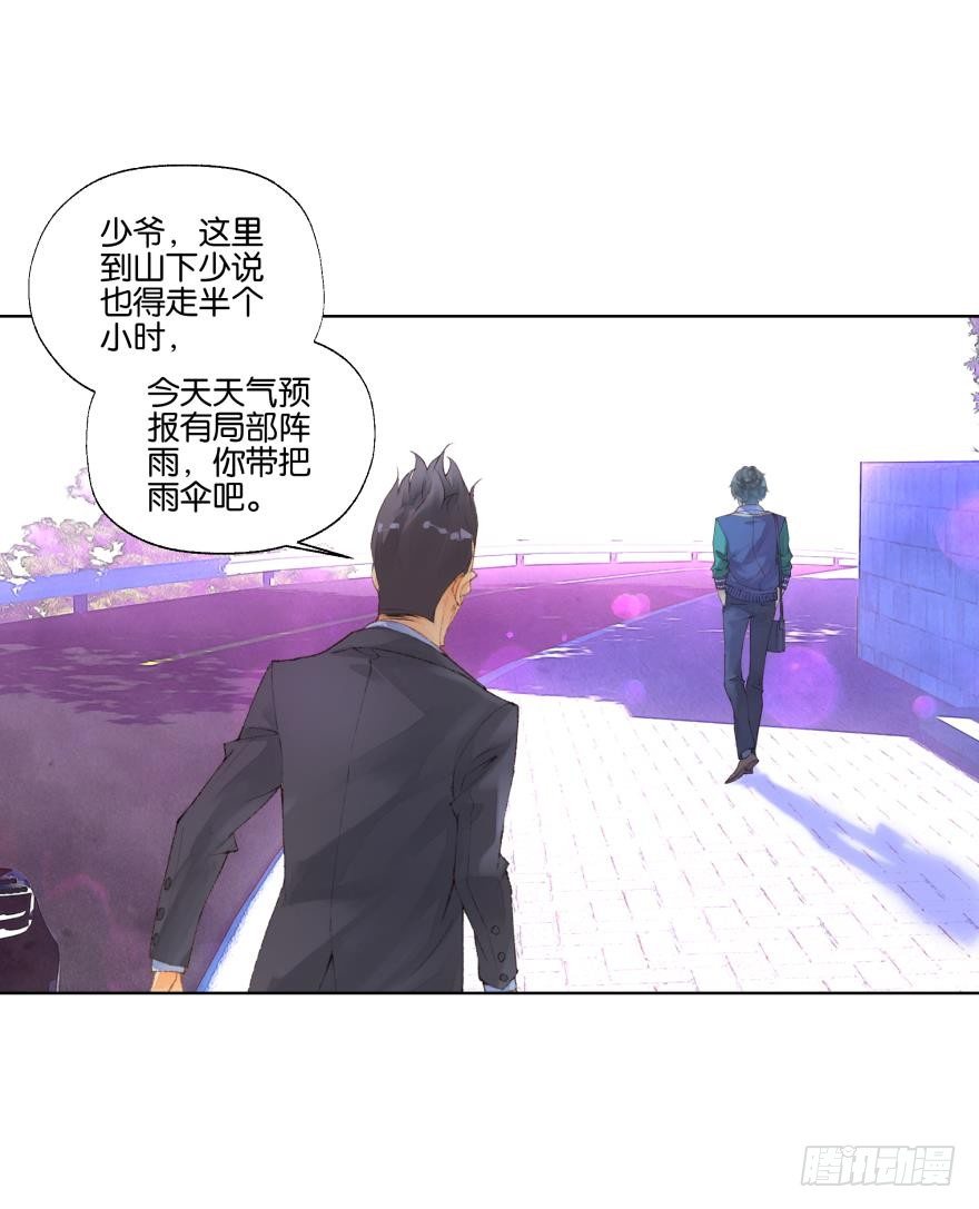 30话 荒芜（1）28