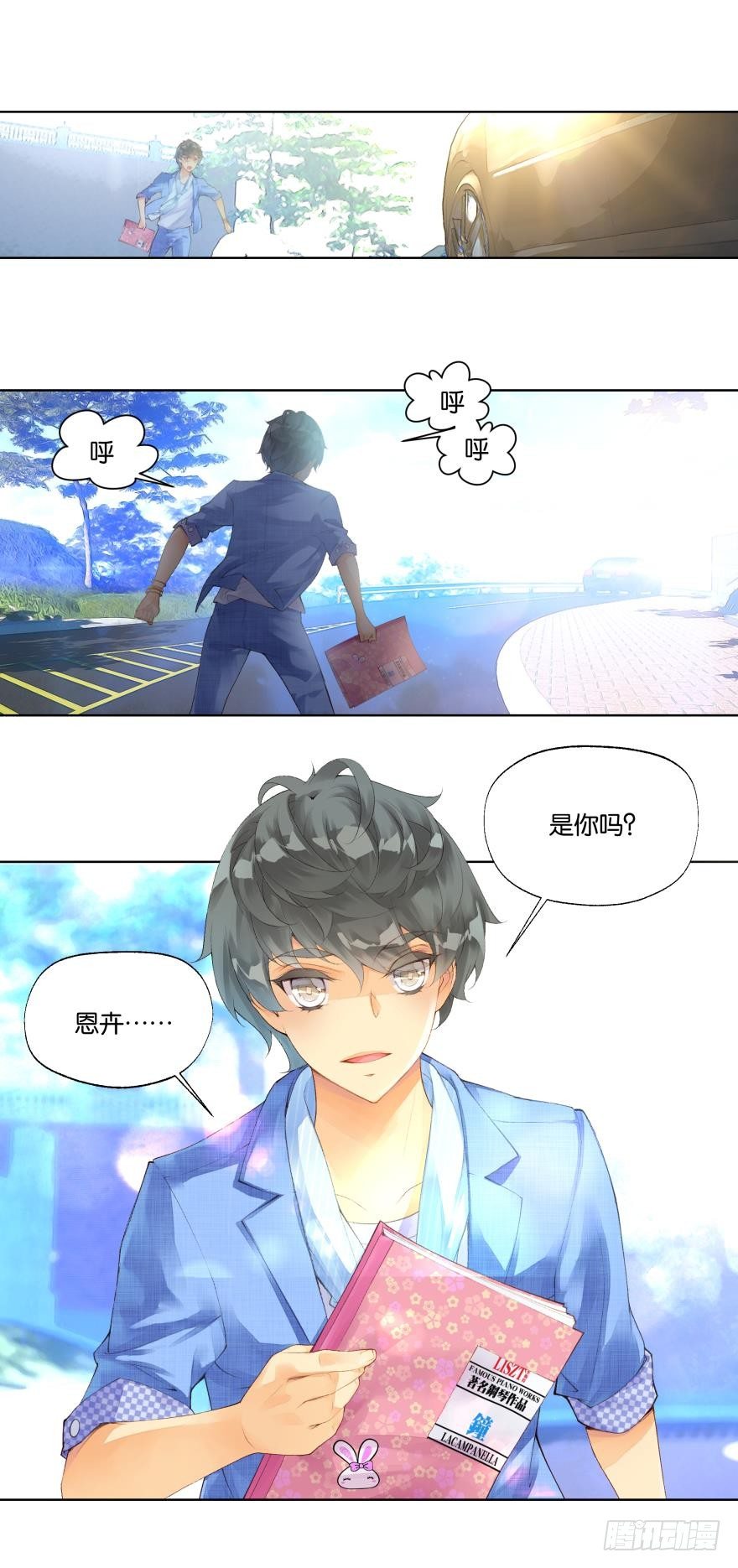 第十四话10