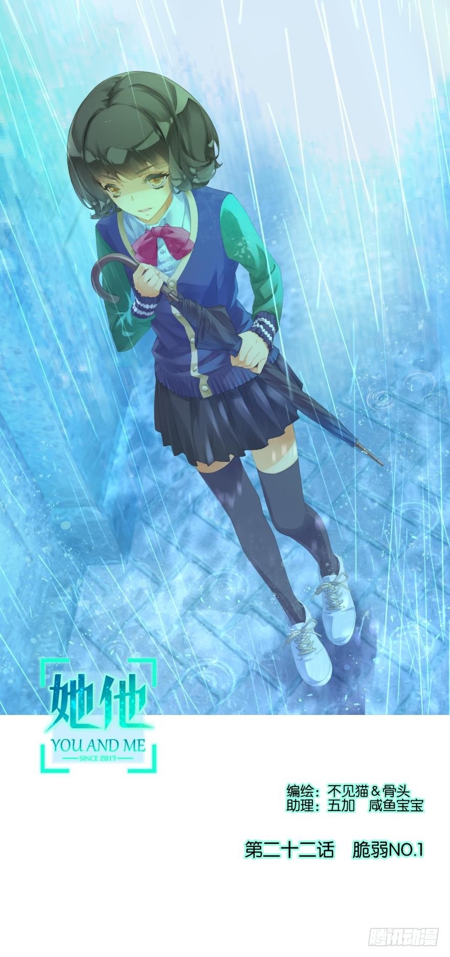 第二十二话0