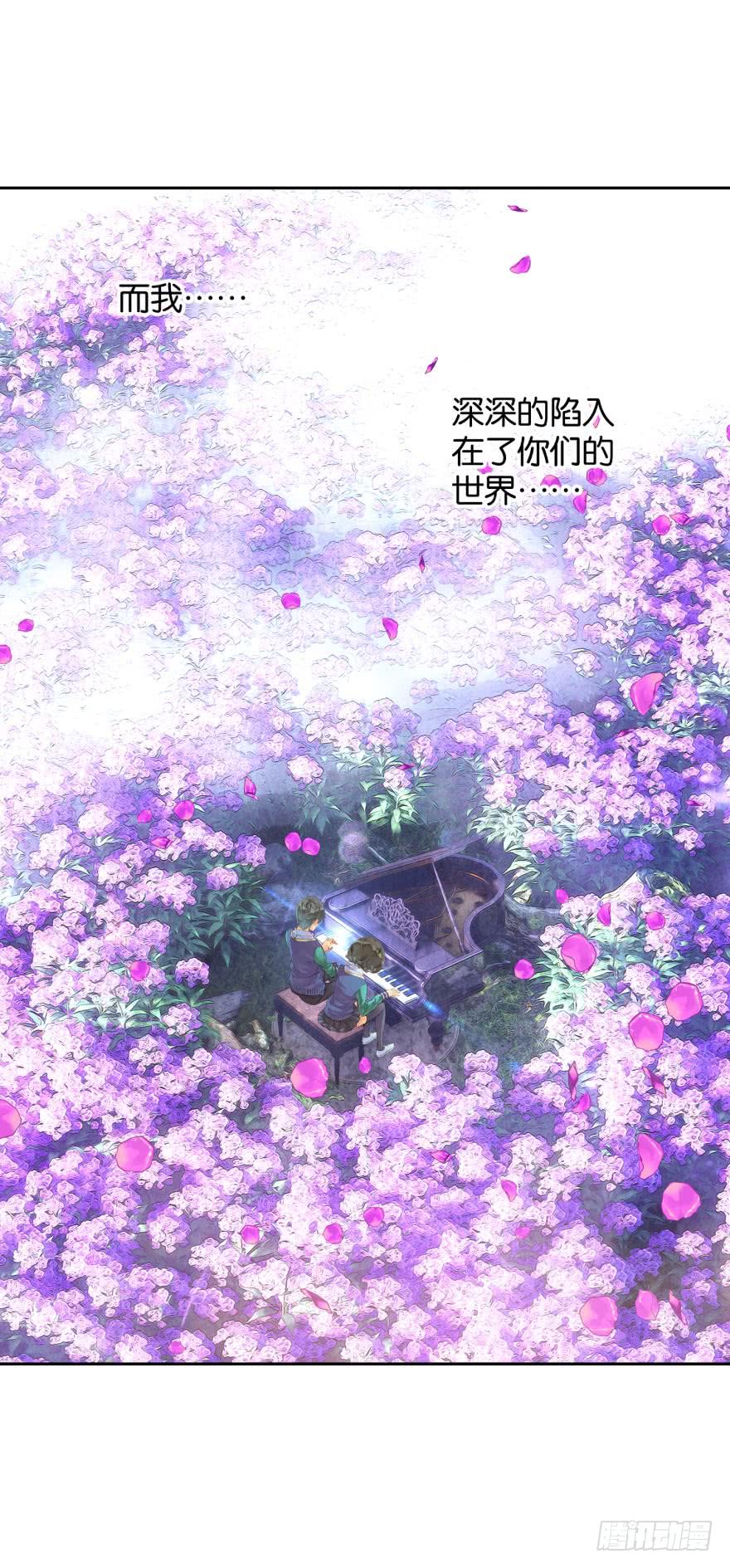合奏（下）11