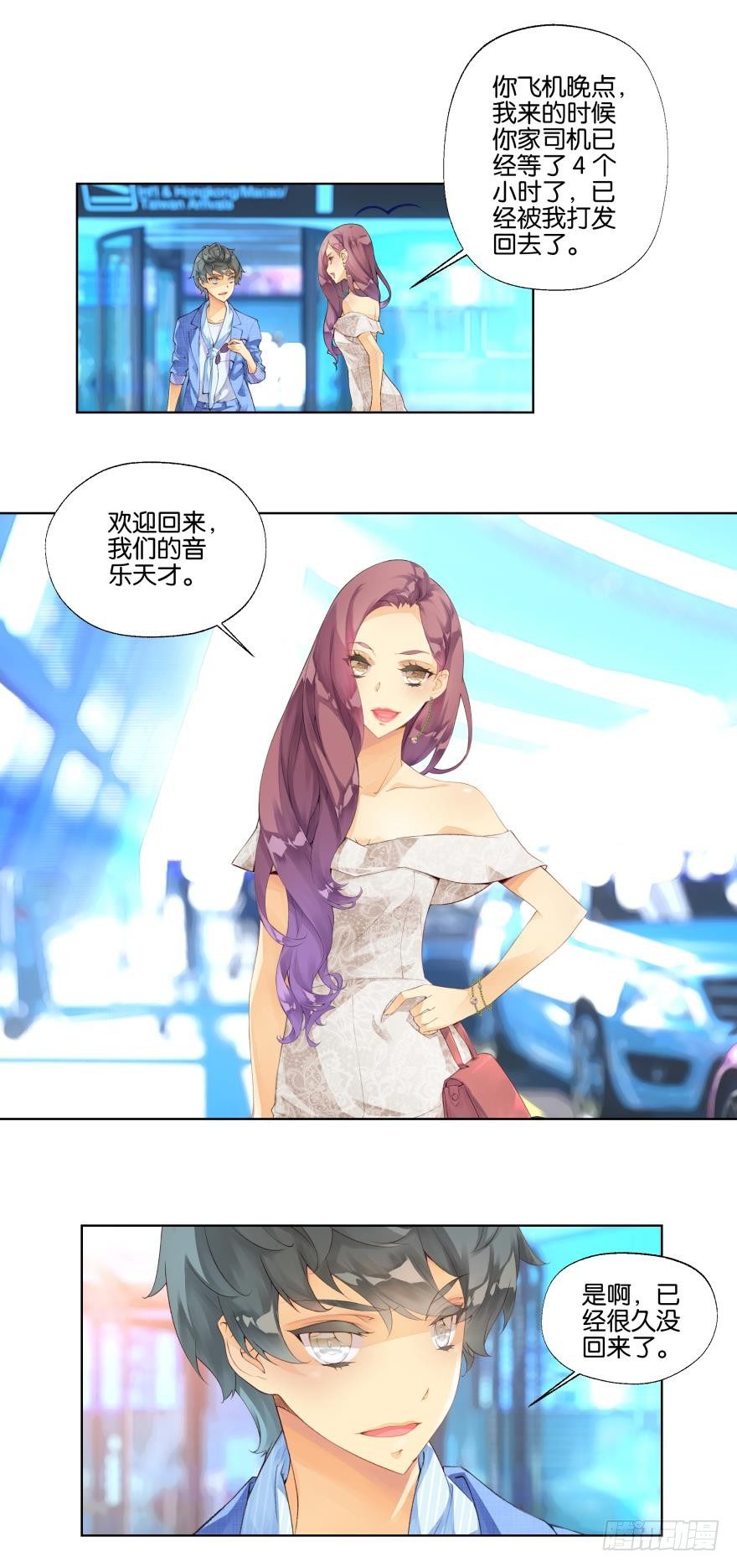第十一话9