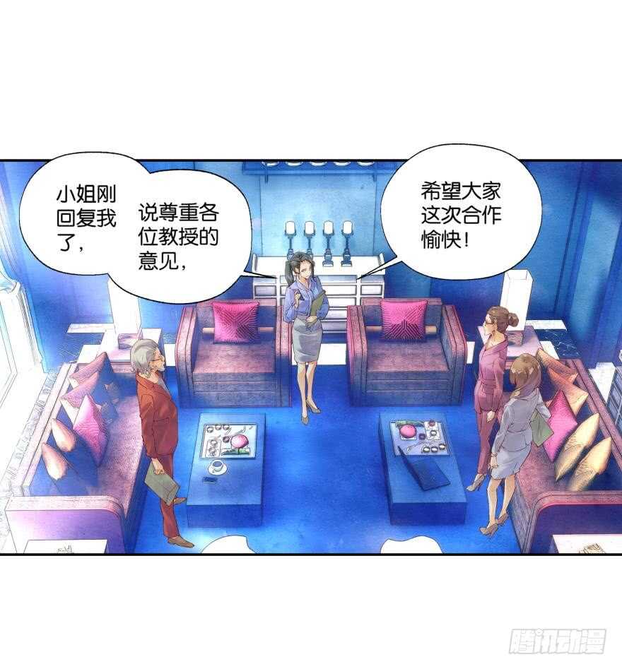 眼泪（下）28