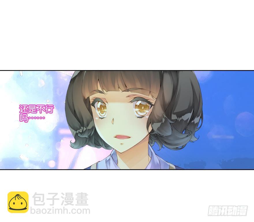 第二十九话19