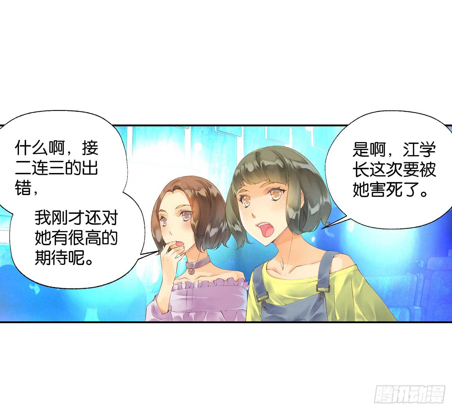 双奏（中）16