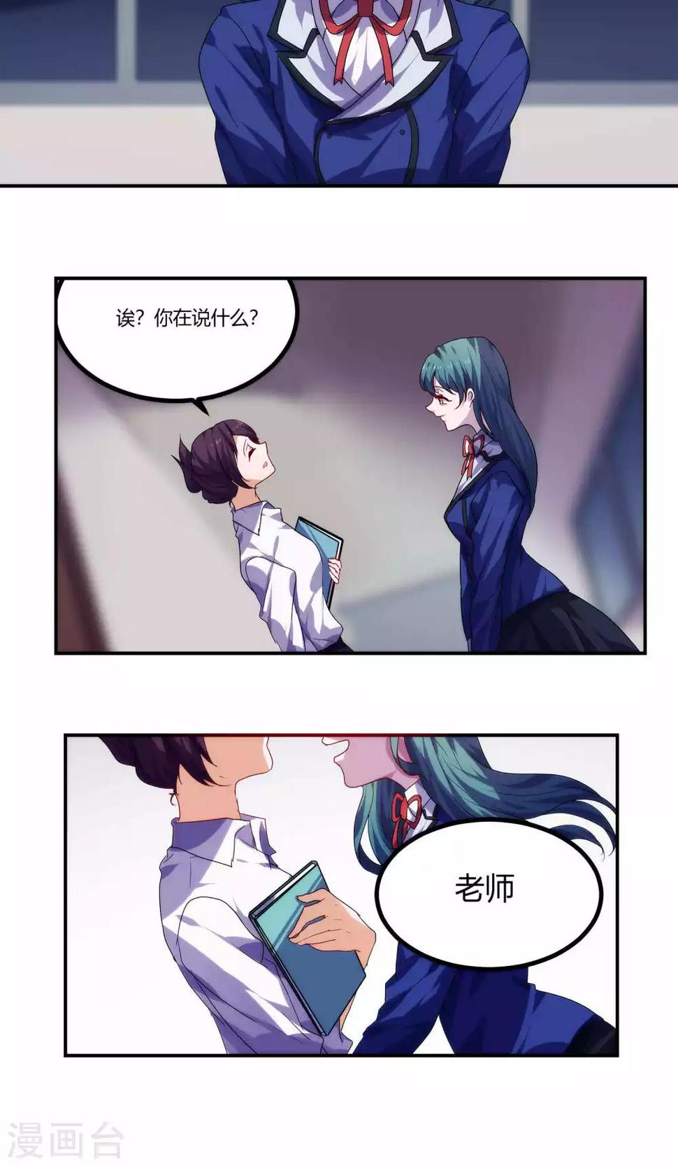 第52话10