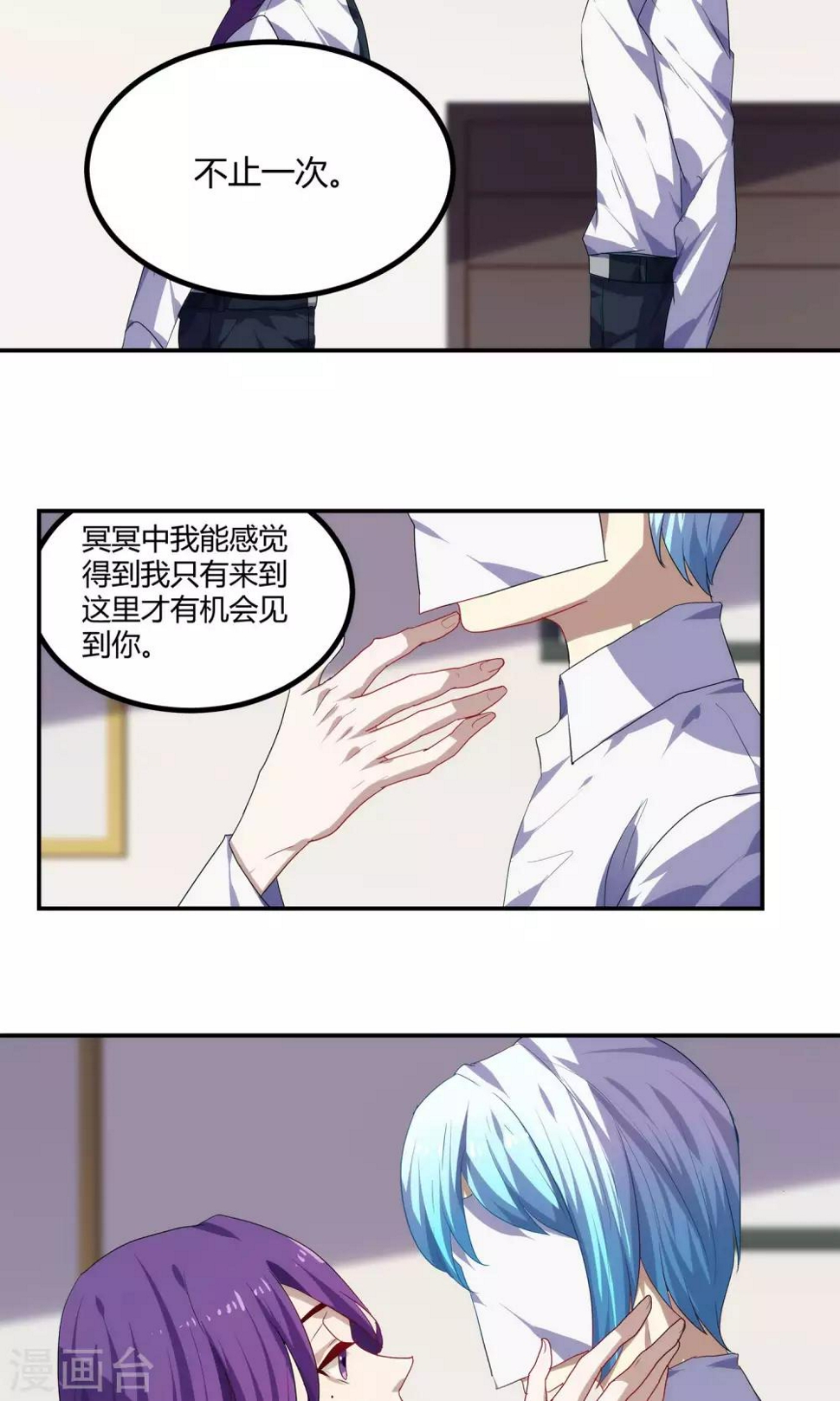 第56话7