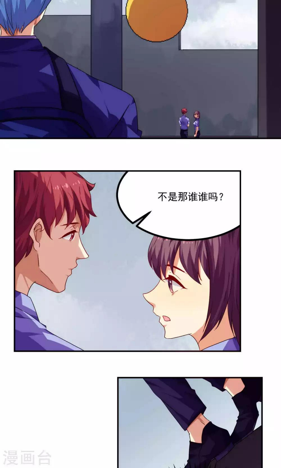 第39话7