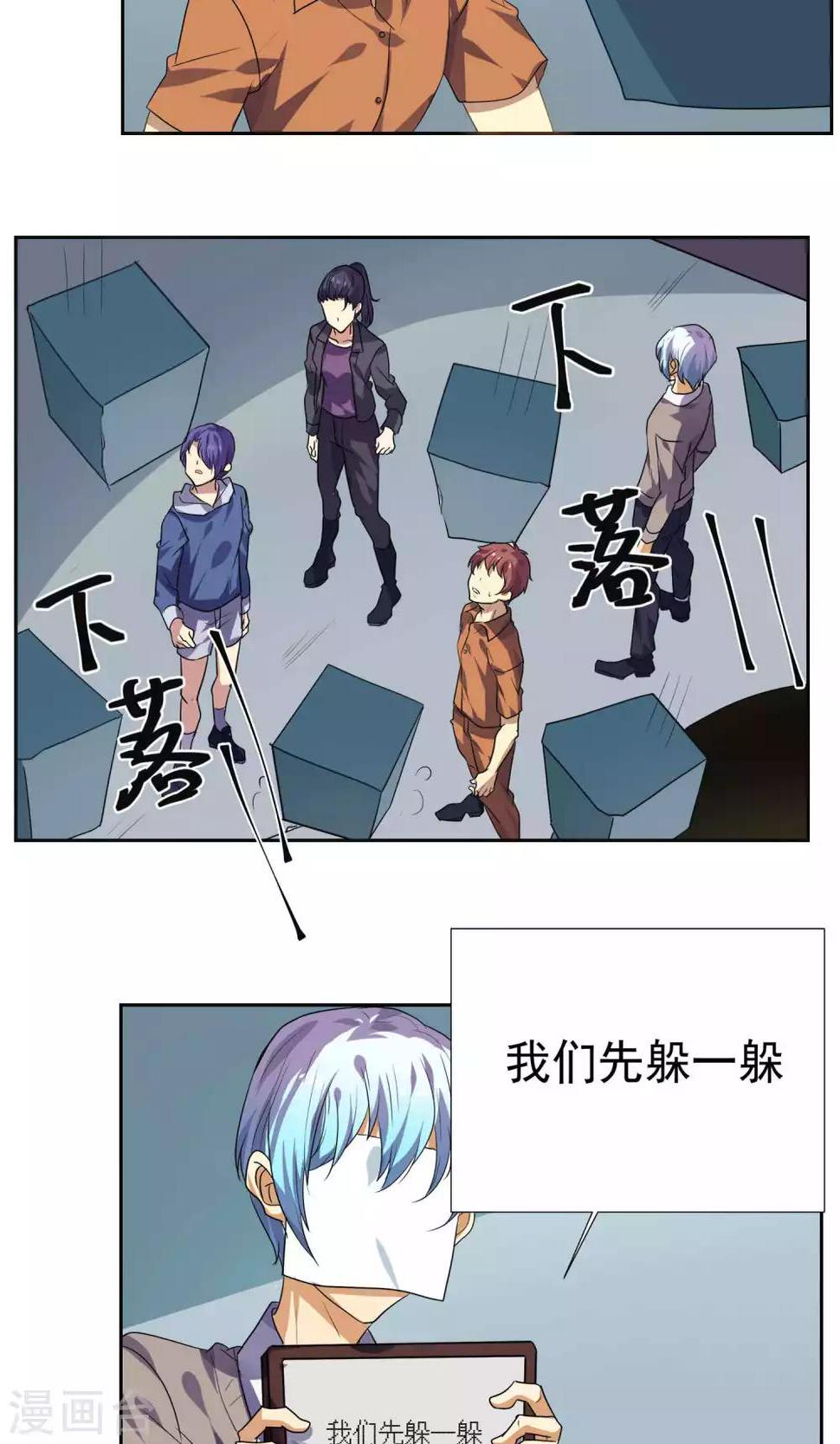 第23话12