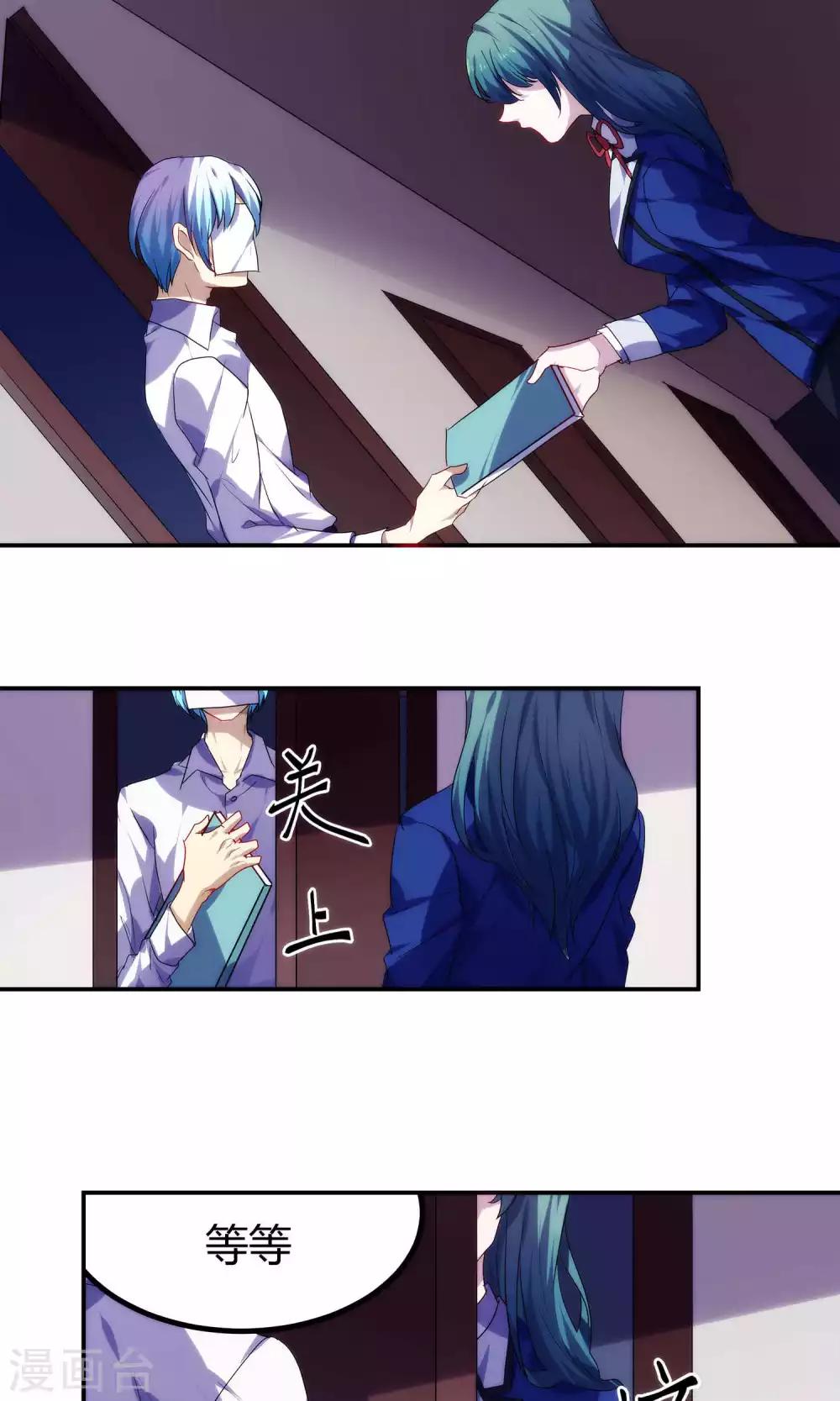 第53话4