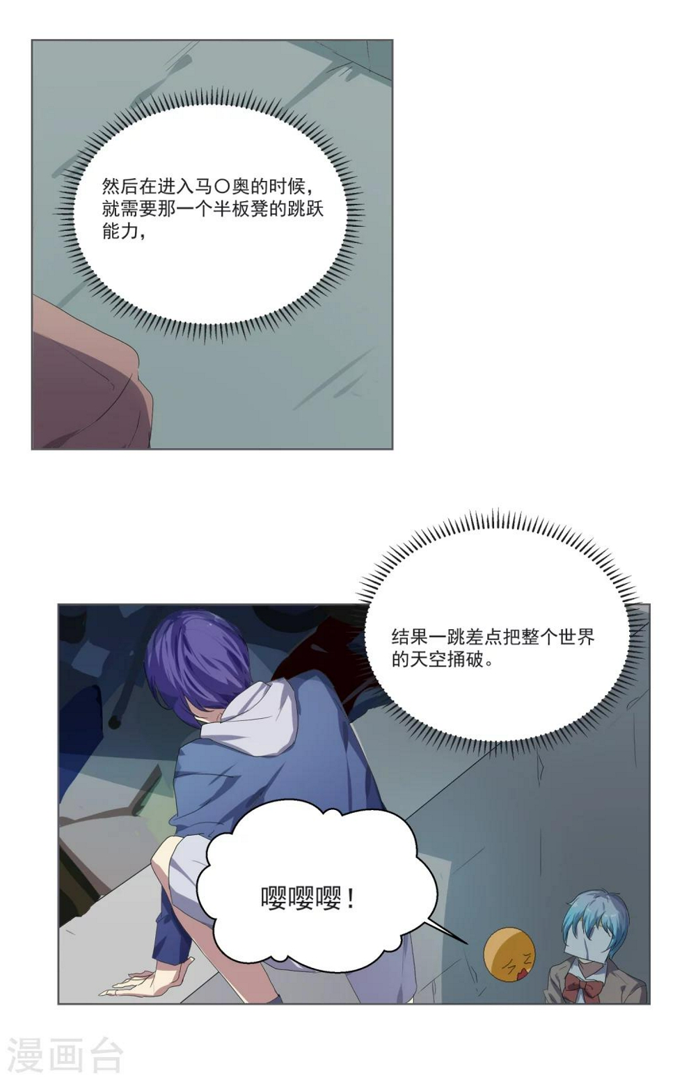 第17话16