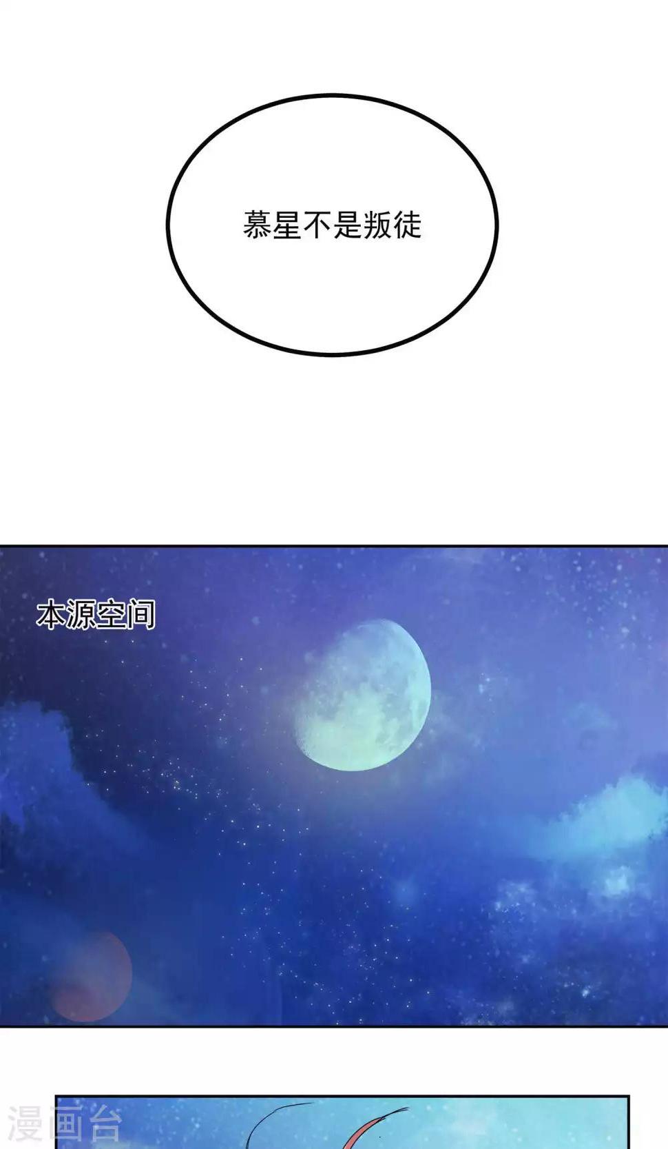 第24话37