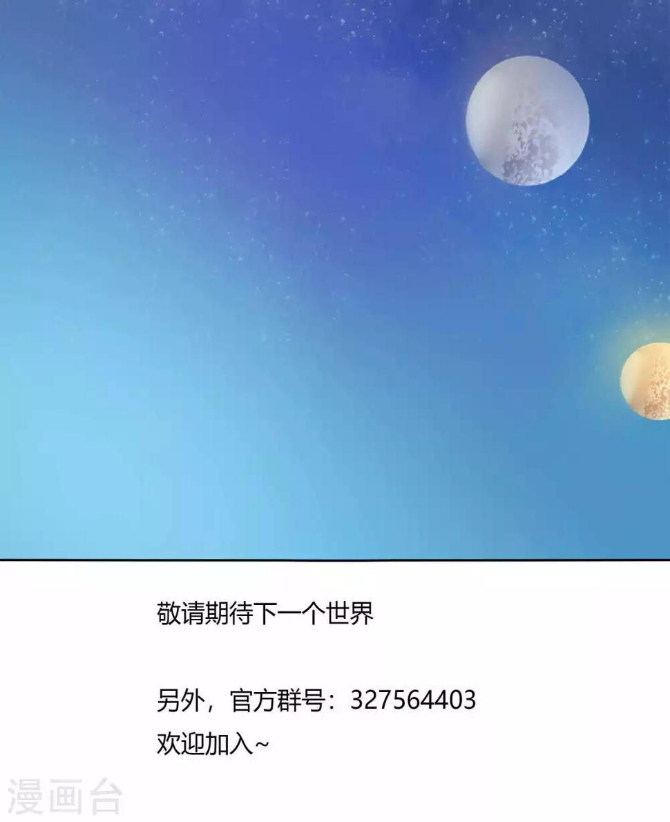 第24话45