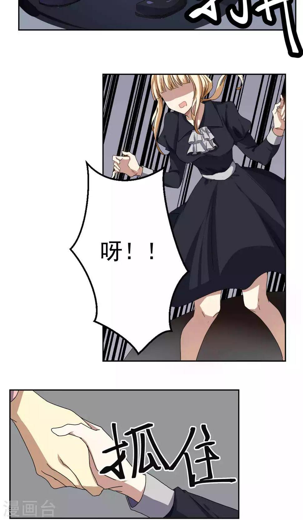 第23话6
