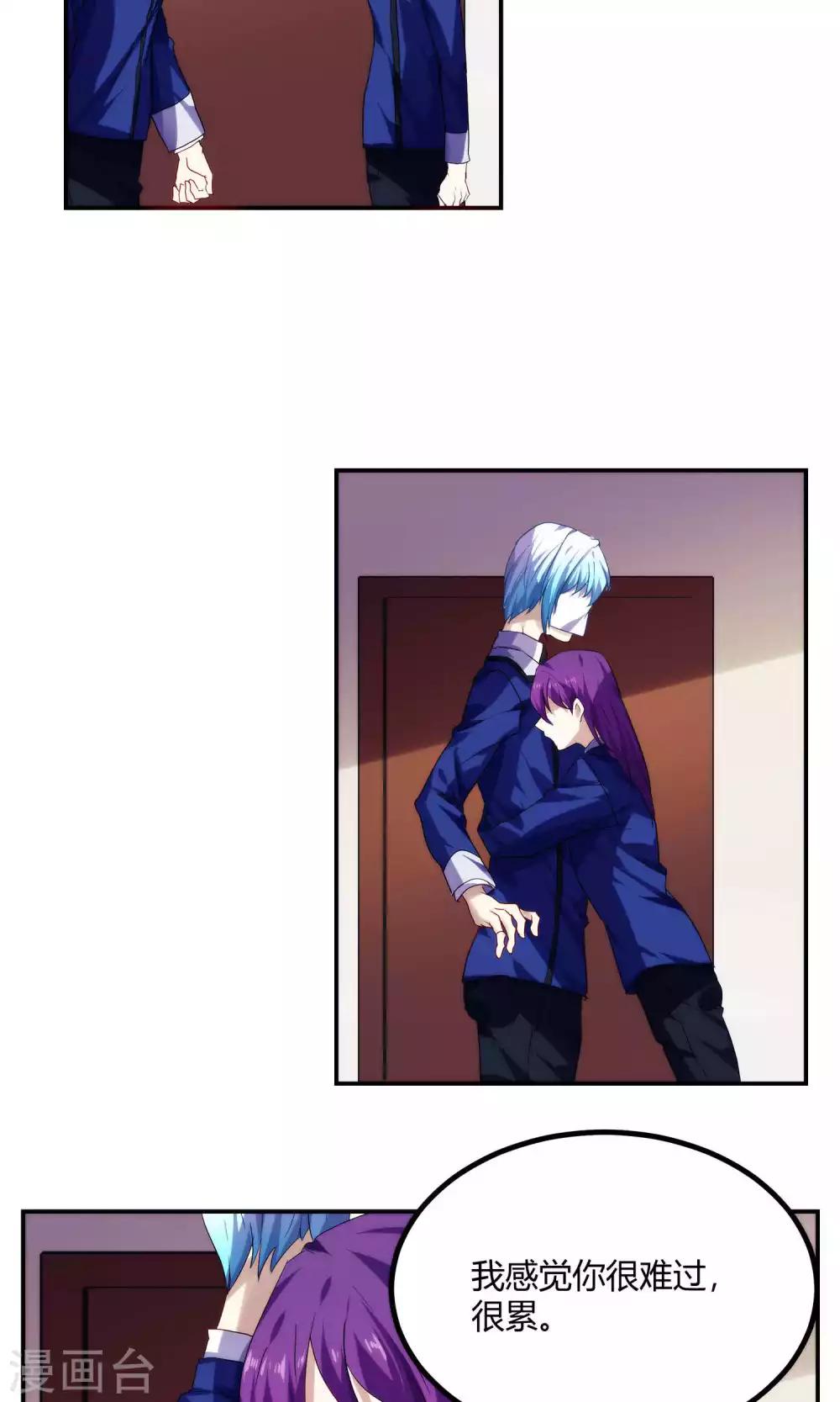第51话14