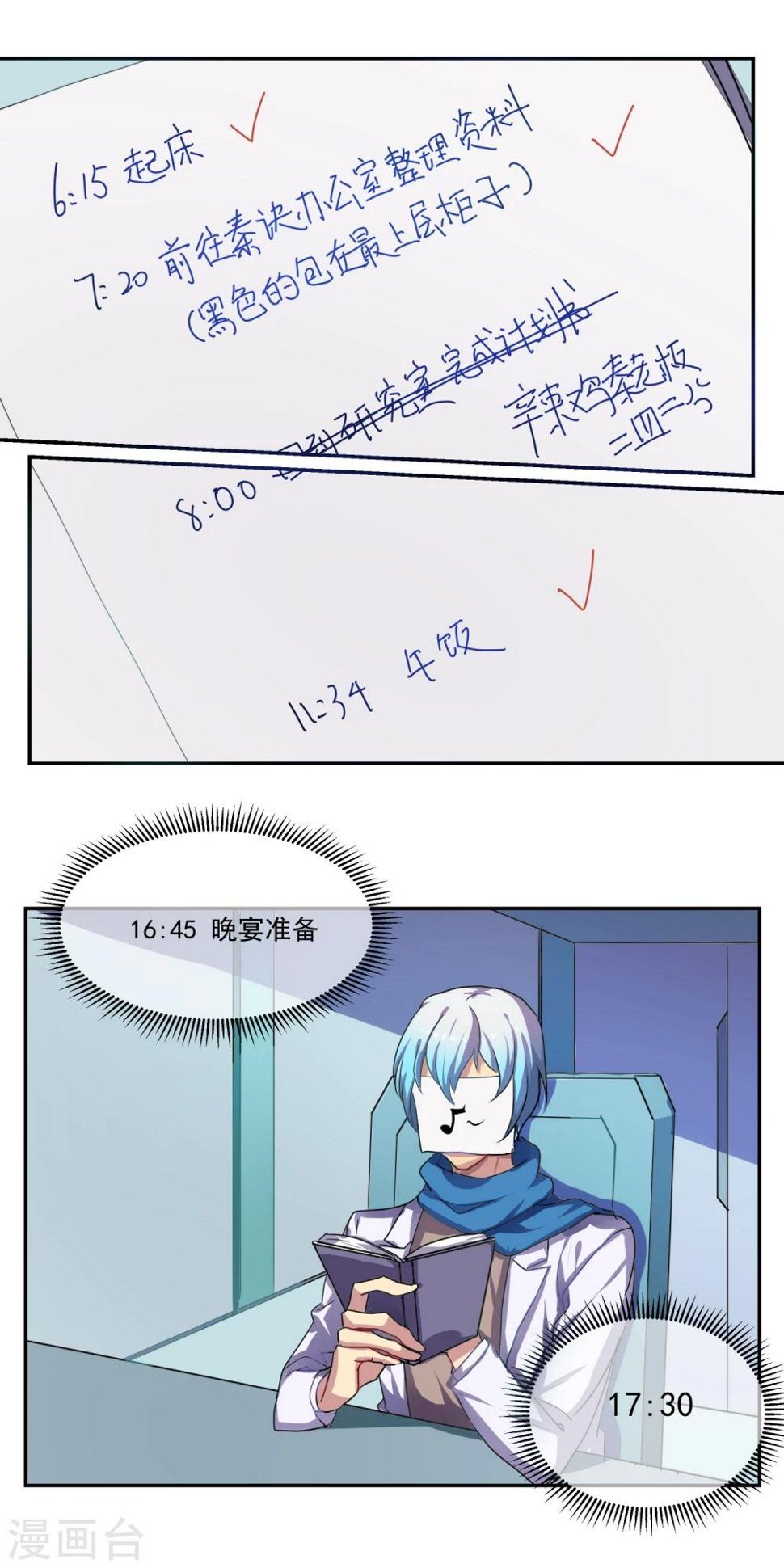 第13话0
