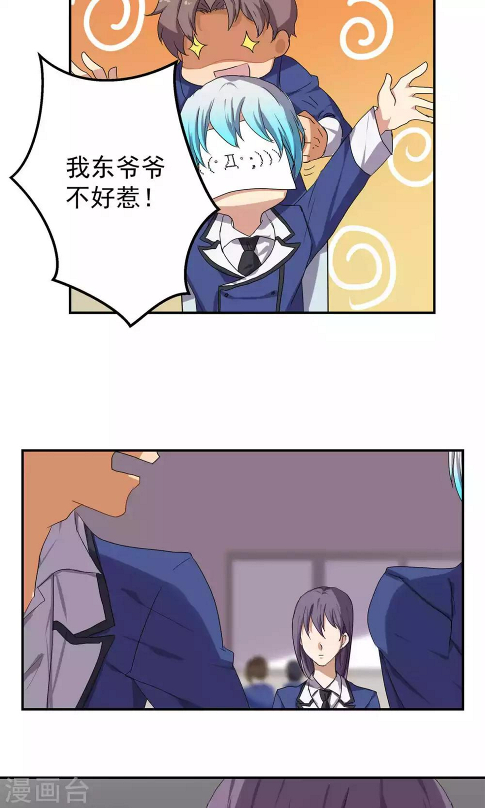 第37话20