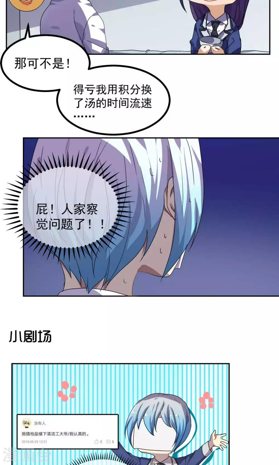 第27话27