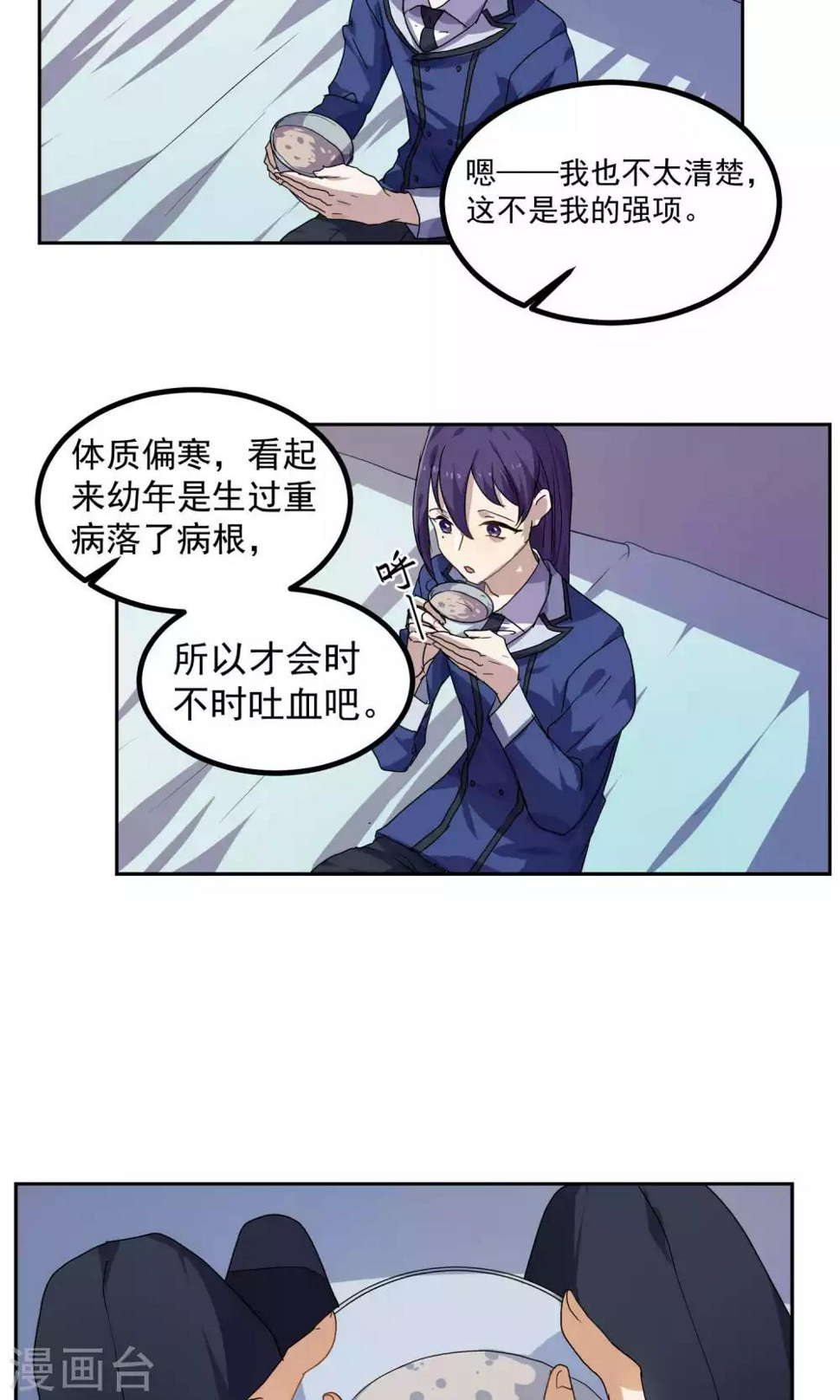 第27话24