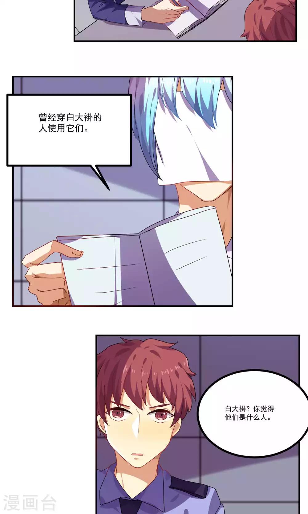 第34话12
