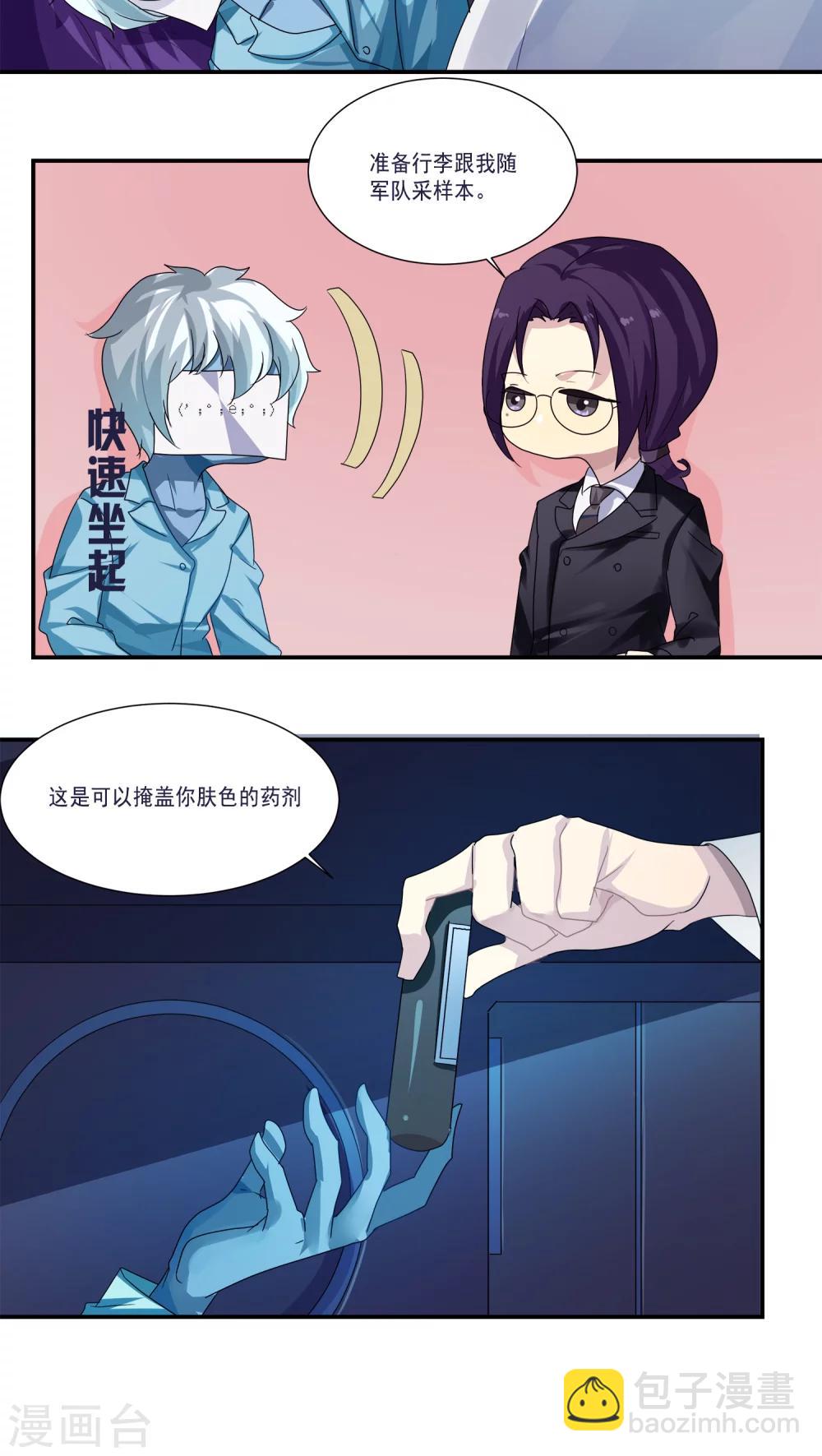 第6话16