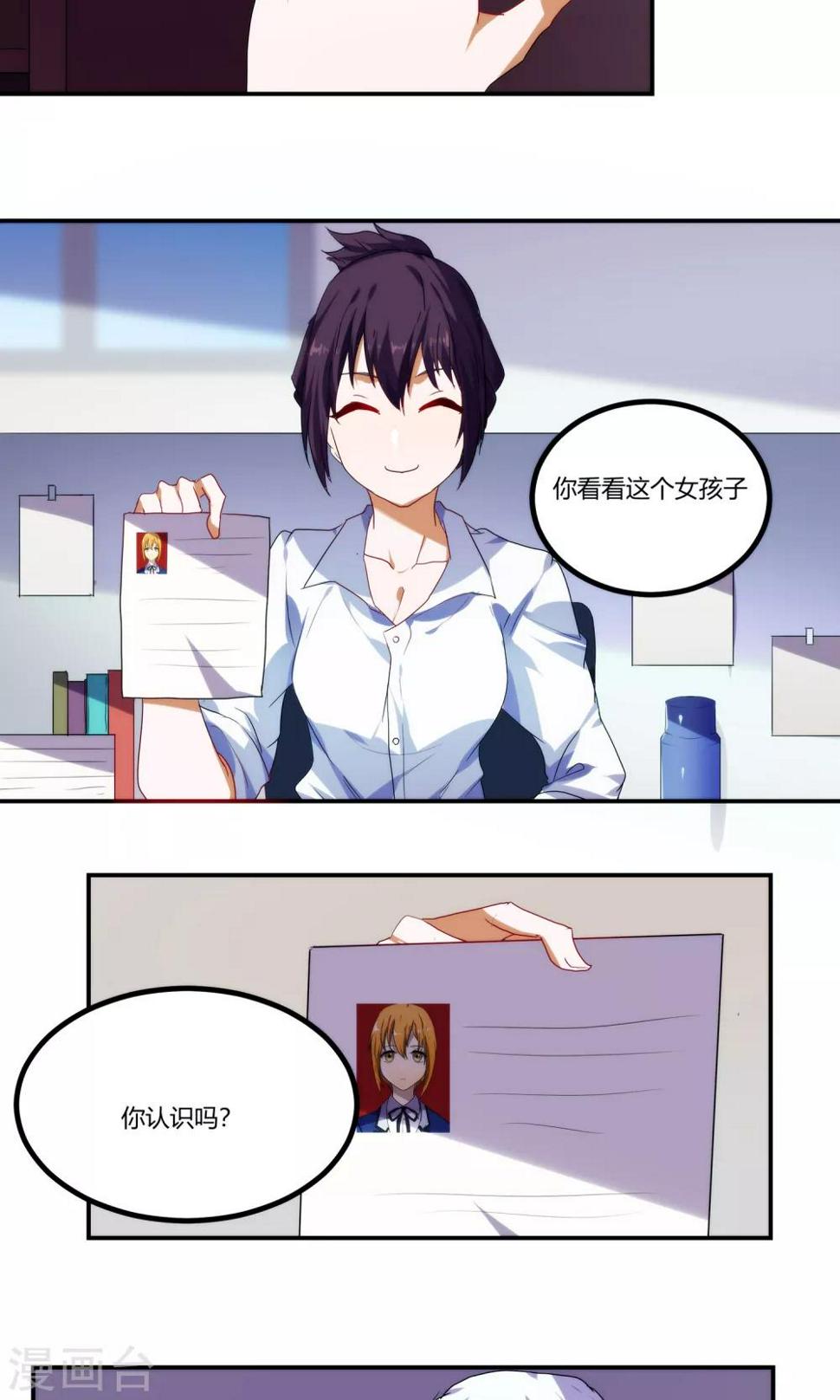 第50话13