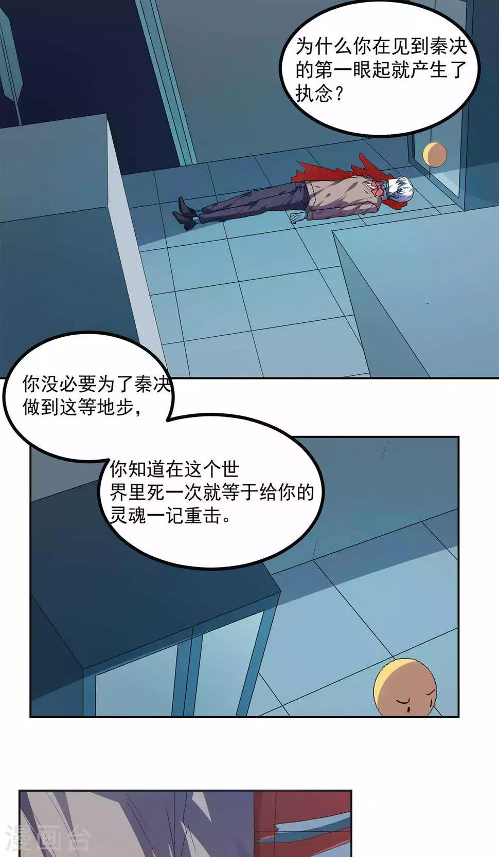 第24话2
