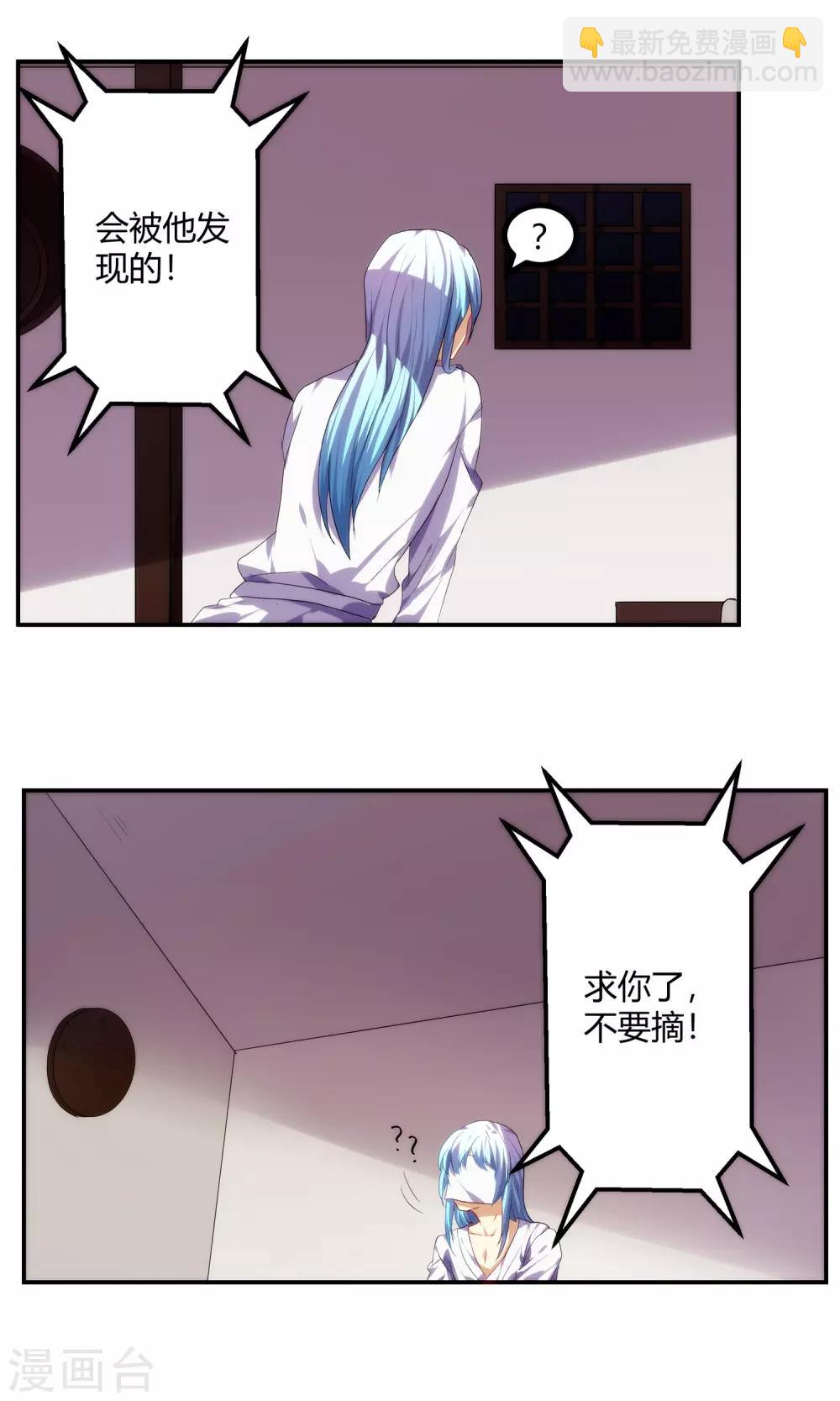 第58话13