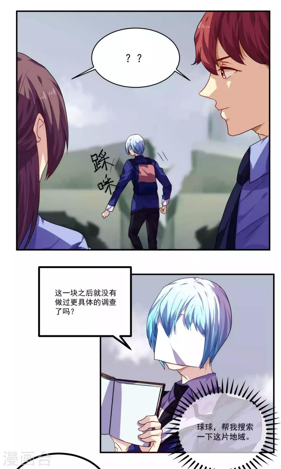 第41话1