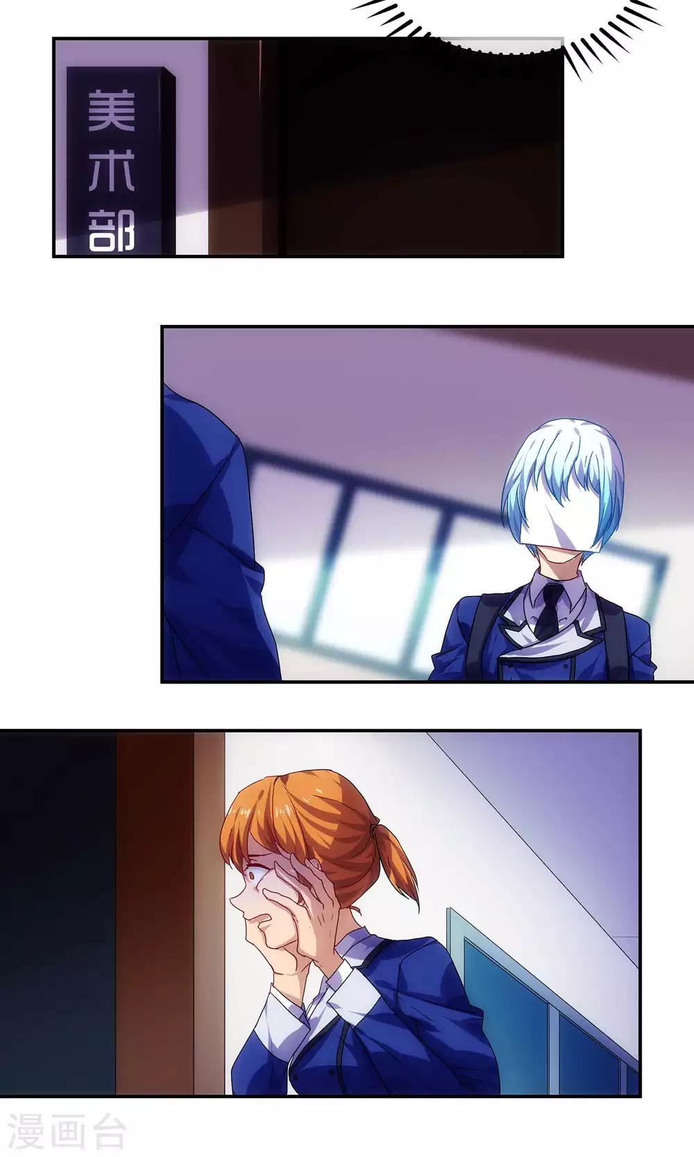 第46话6
