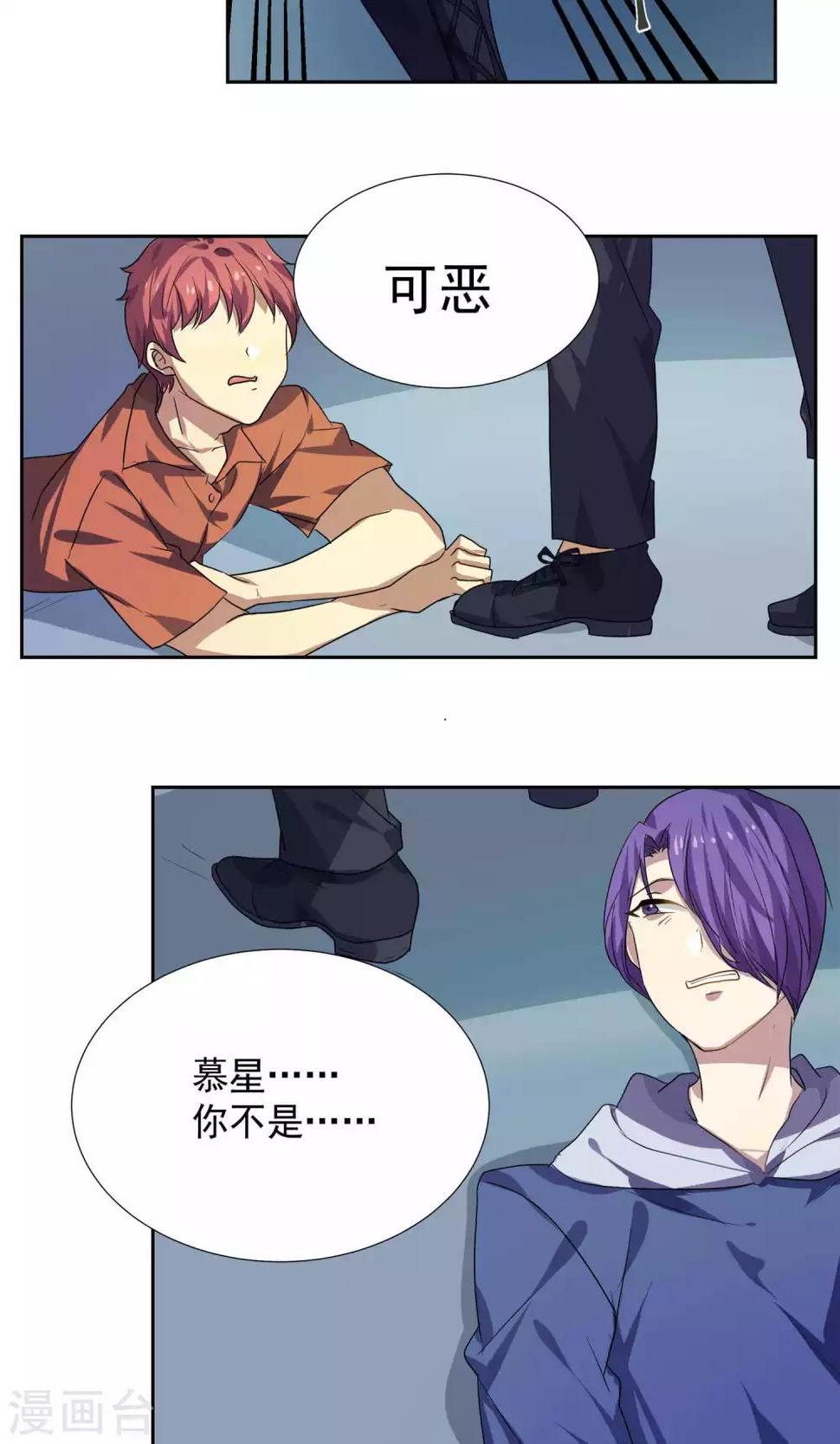 第23话23