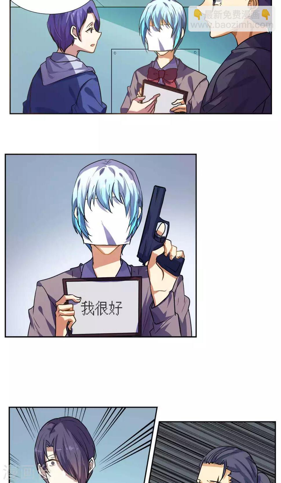 第23话19